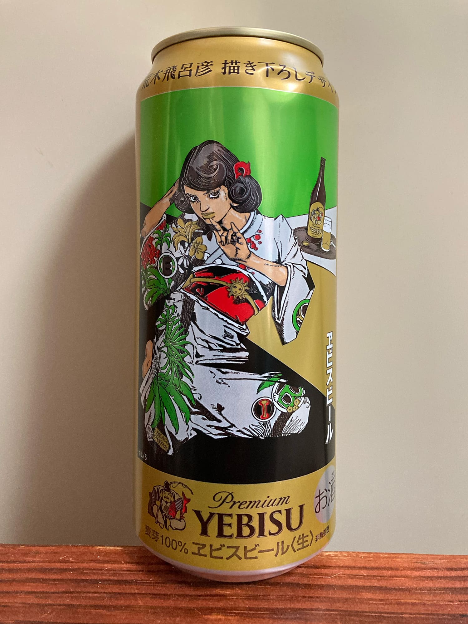 サッポロビール ヱビスビール 荒木飛呂彦描き下ろしデザイン缶