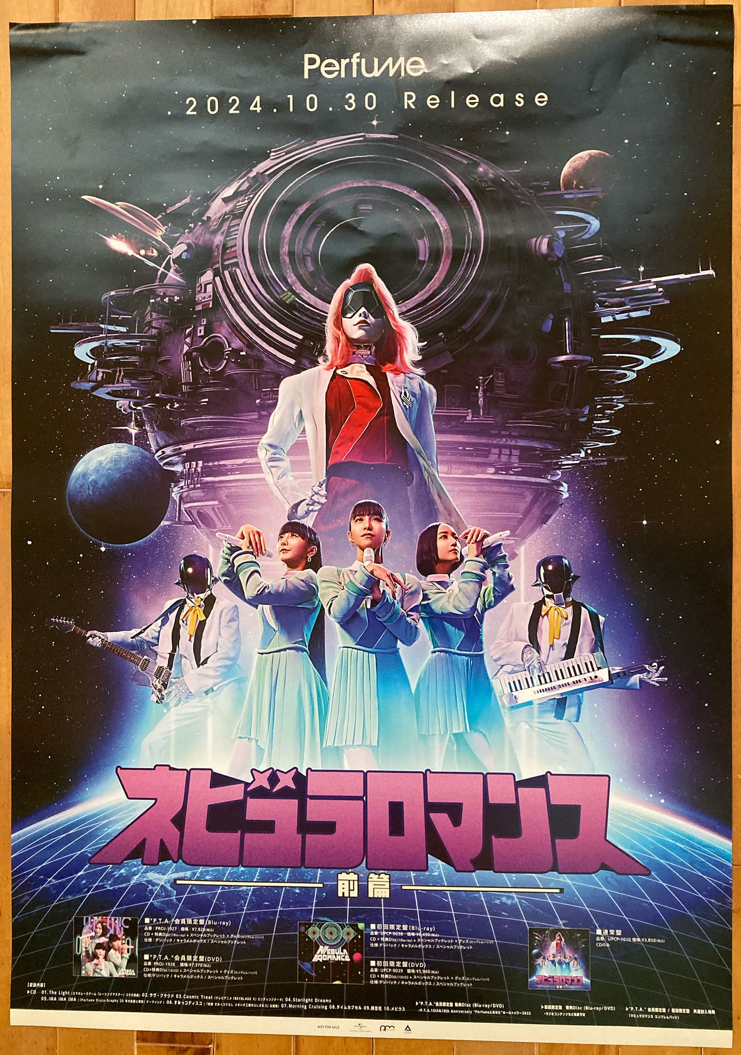 Perfume Perfume 10th Tour ZOZ5 “ネビュラロマンス” Episode 1