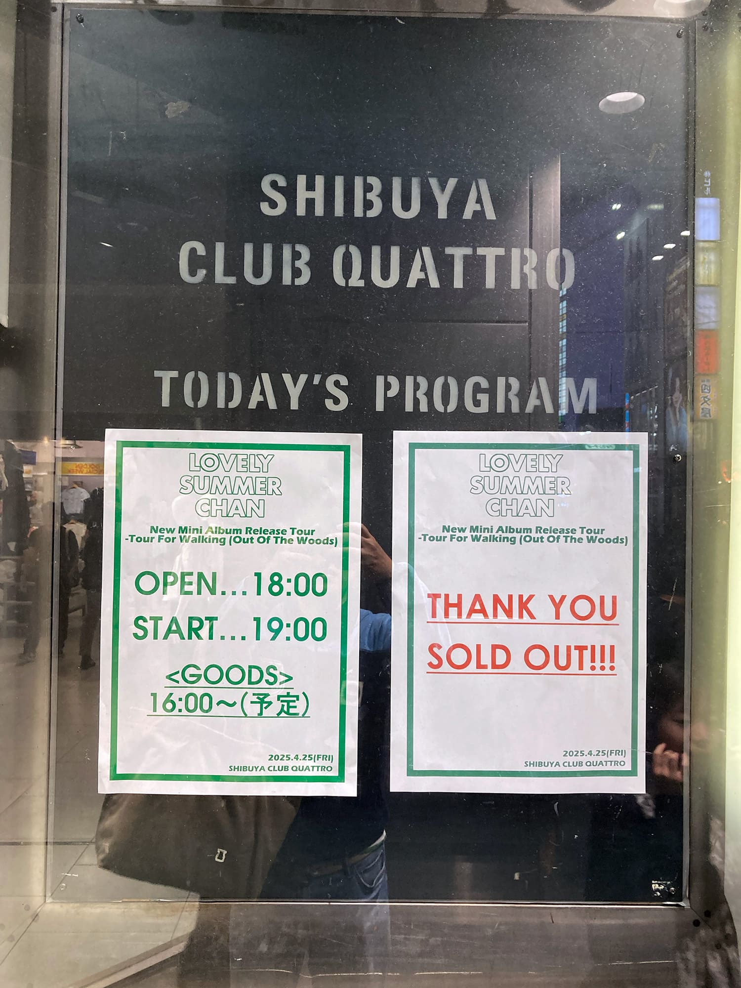 ラブリーサマーちゃん Tour For Walking (Out Of The Woods)