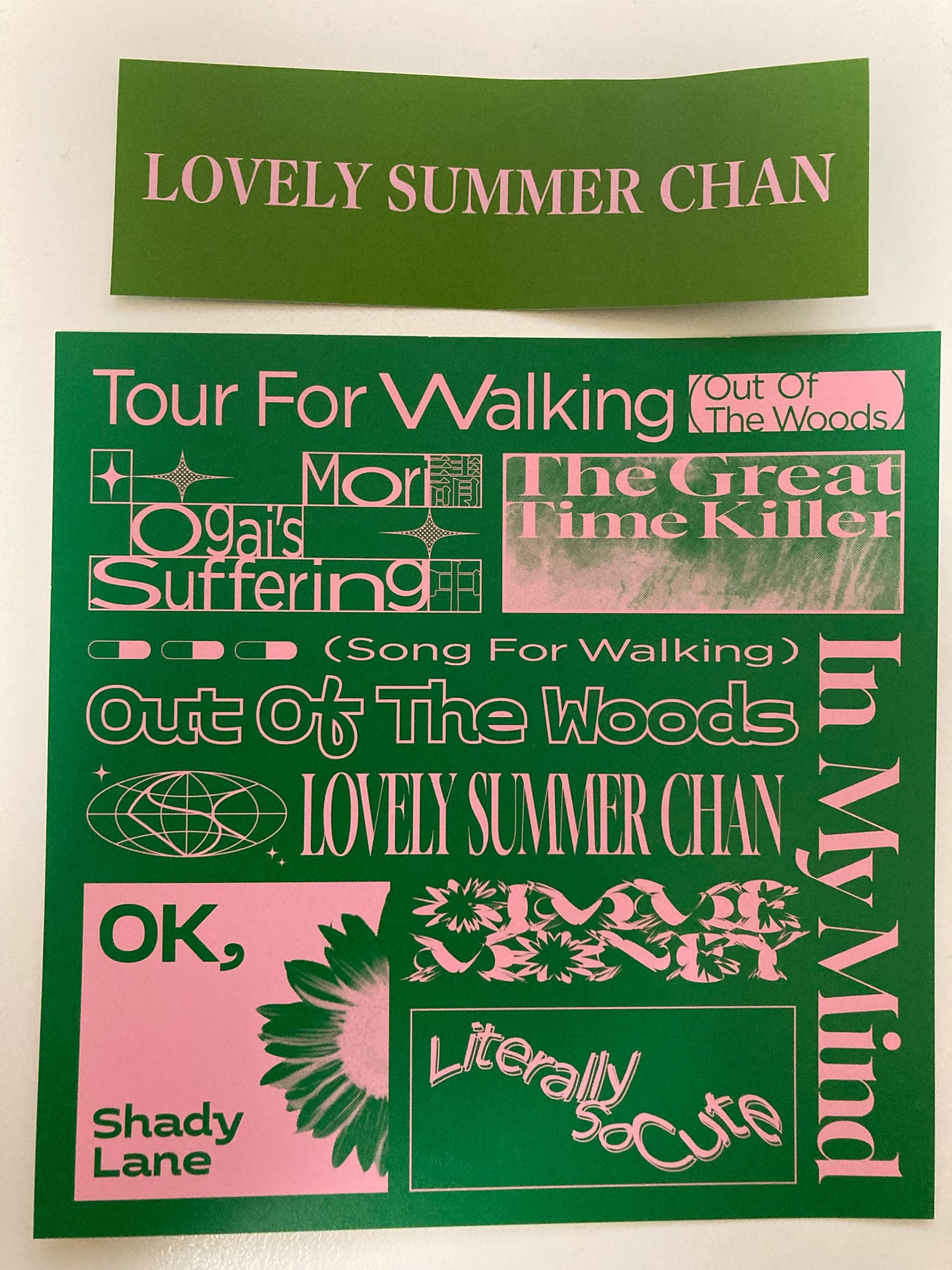 ラブリーサマーちゃん Tour For Walking (Out Of The Woods)