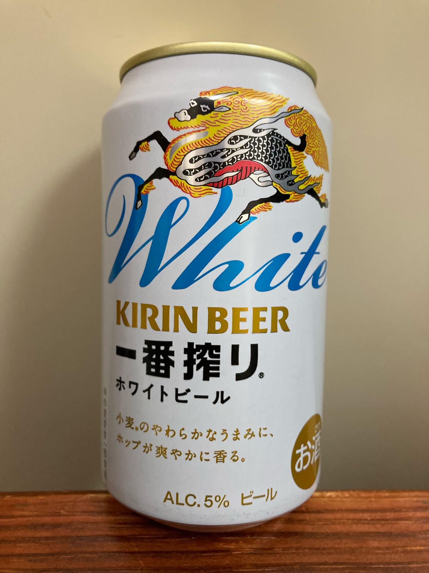 キリンビール 一番搾り ホワイトビール