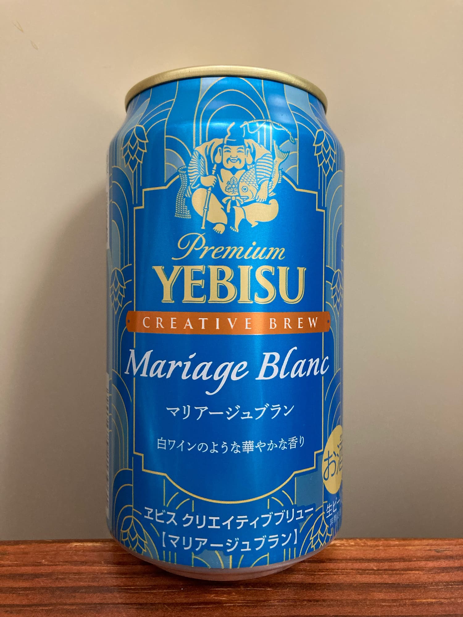 サッポロビール ヱビス クリエイティブブリュー マリアージュブラン