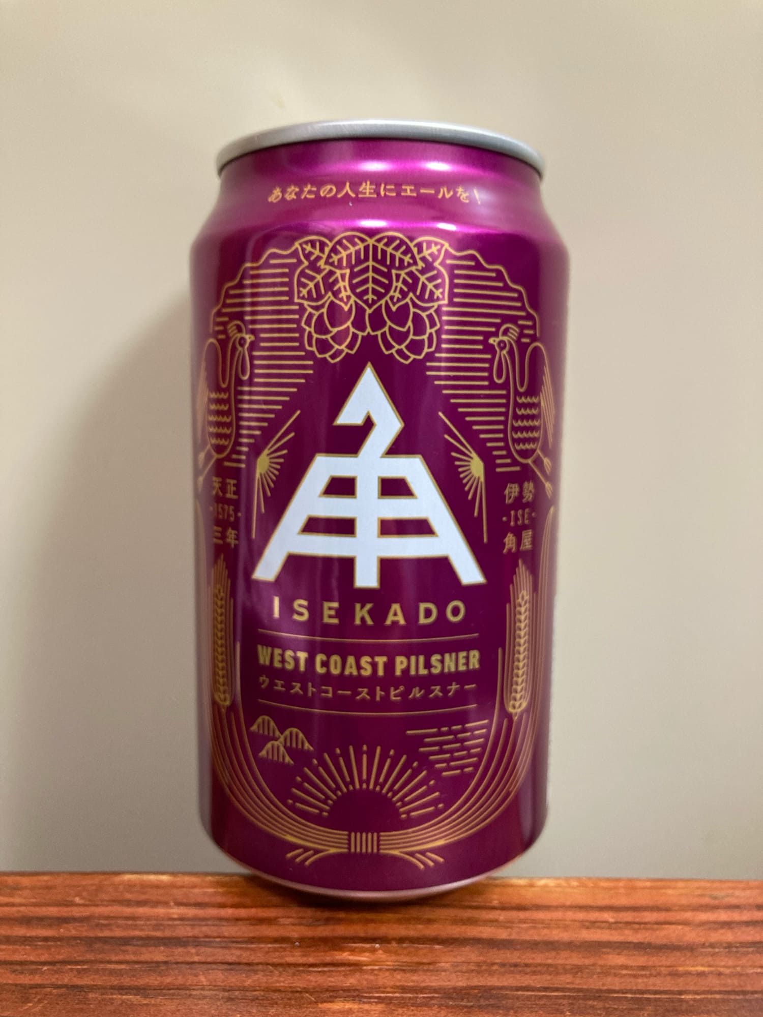 伊勢角屋麦酒 WEST COAST PILSNER