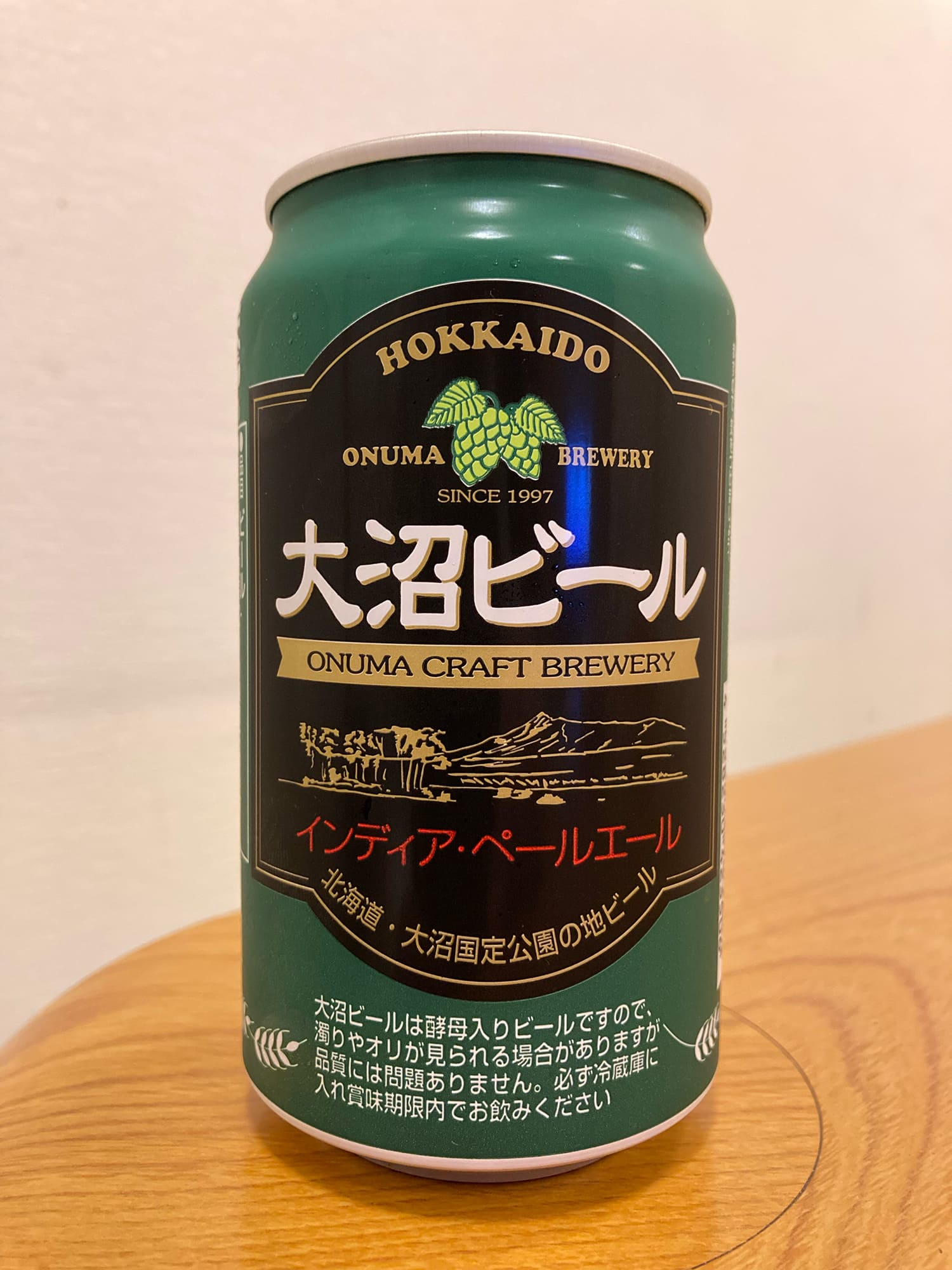 Onuma Brewary 大沼ビール – インディア・ペールエール