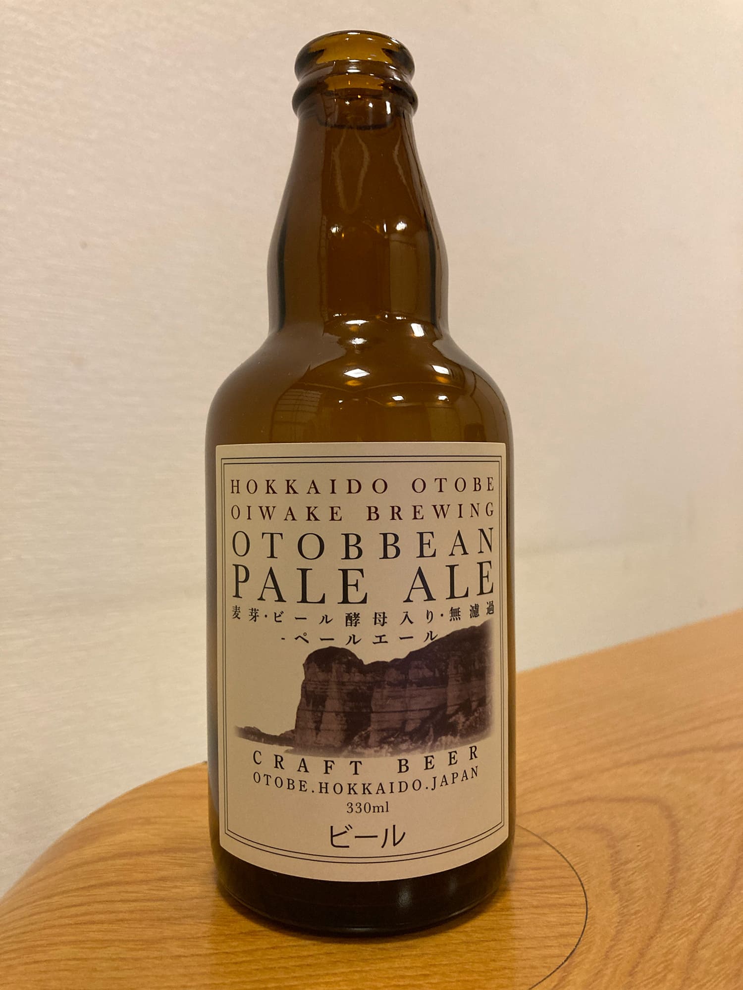 Oiwake Brewing Otobbean Pale Ale