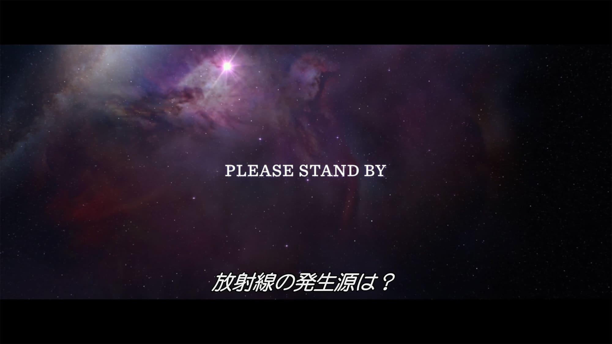 500ページの夢の束 Please Stand By
