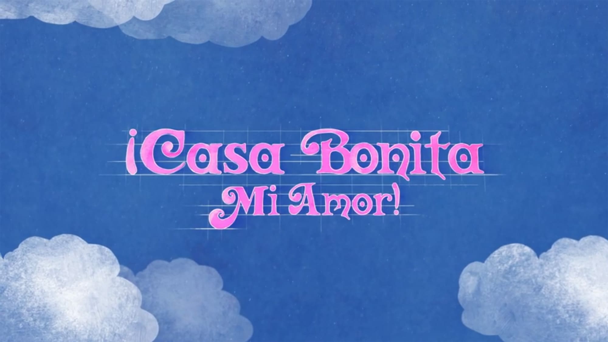 カサ・ボニータ ミ・アモール! ¡Casa Bonita Mi Amor!