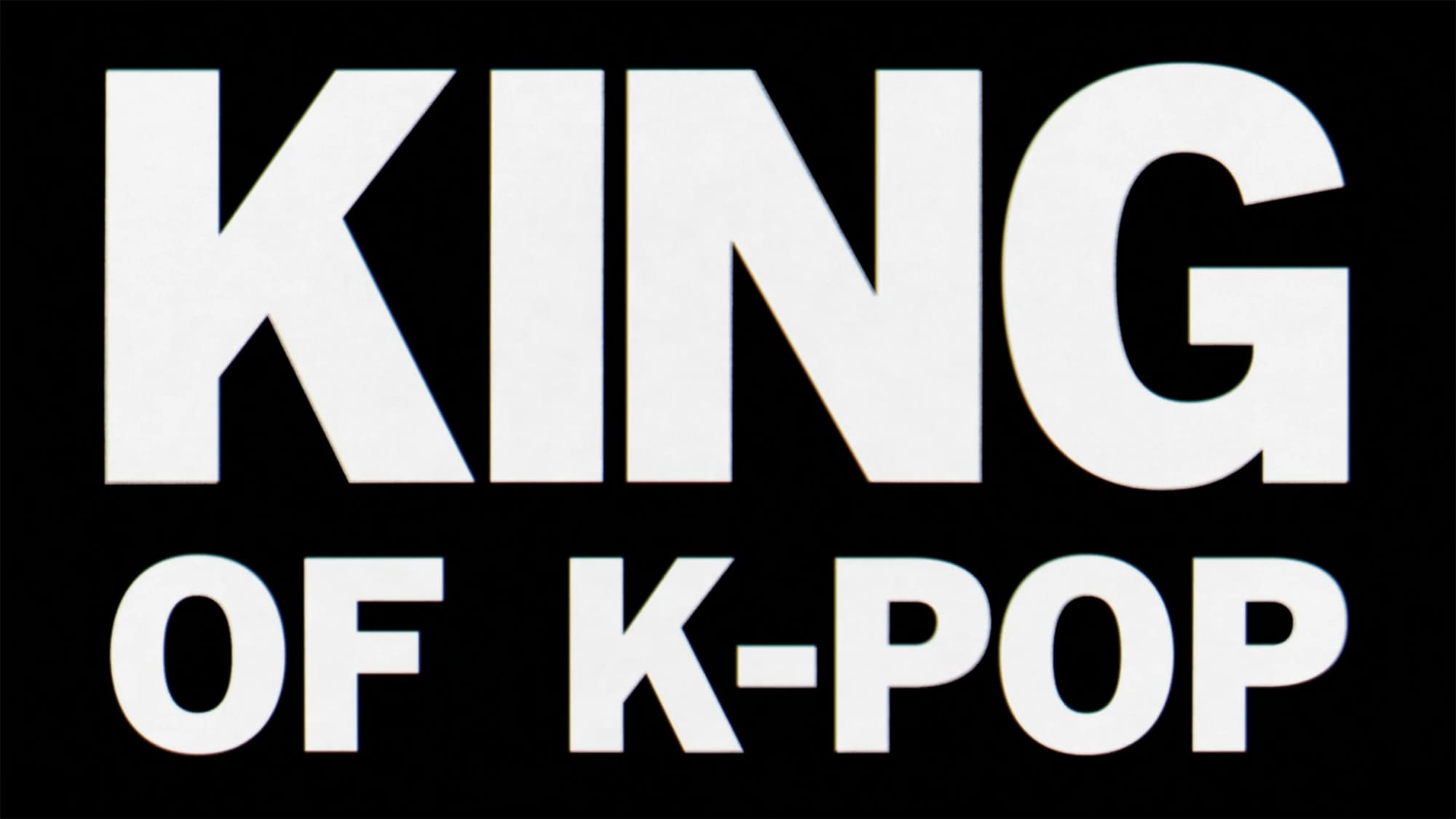 イ・スマン キング・オブ・K-POP Lee Soo Man: King of K-Pop