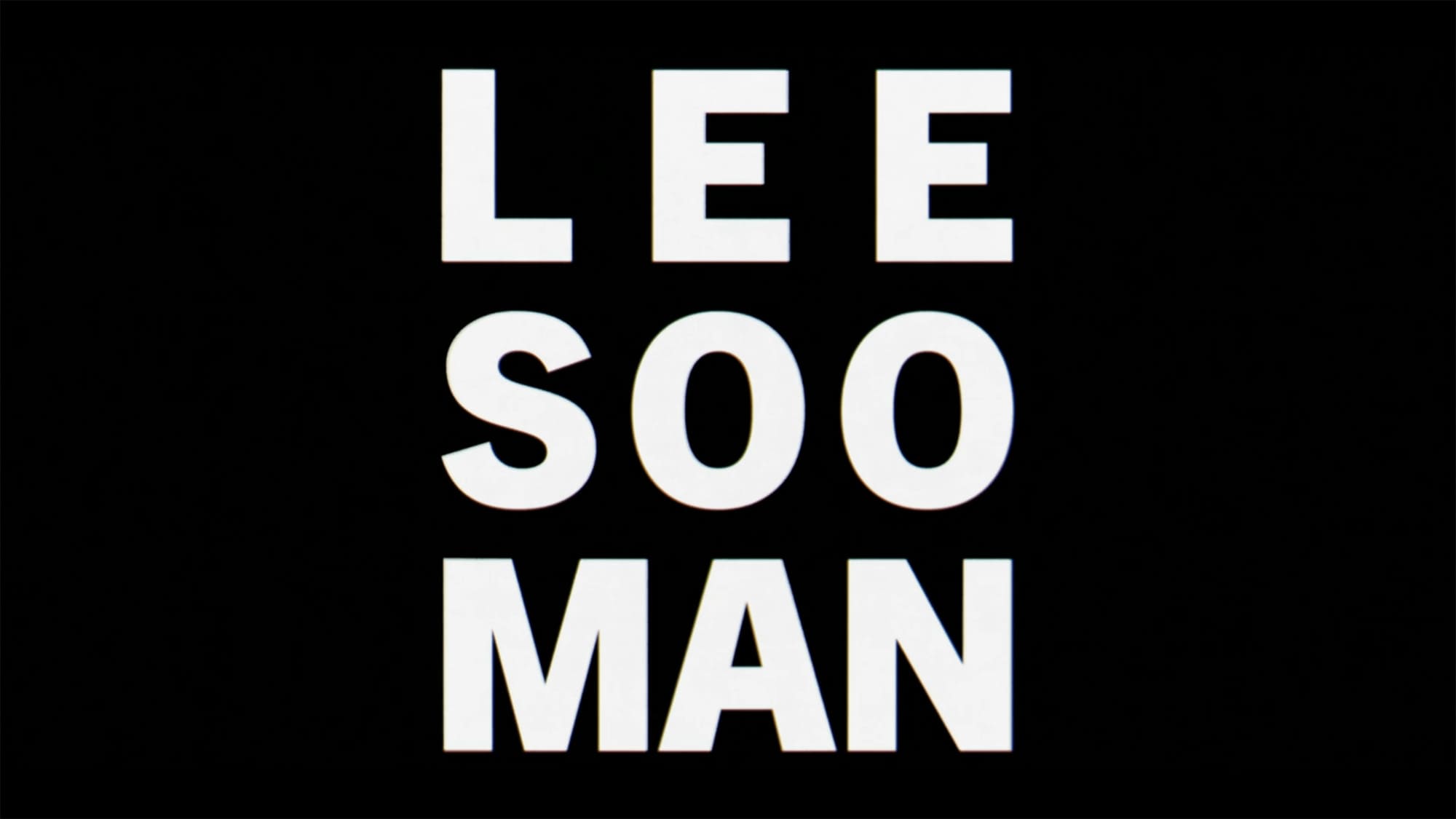 イ・スマン キング・オブ・K-POP Lee Soo Man: King of K-Pop