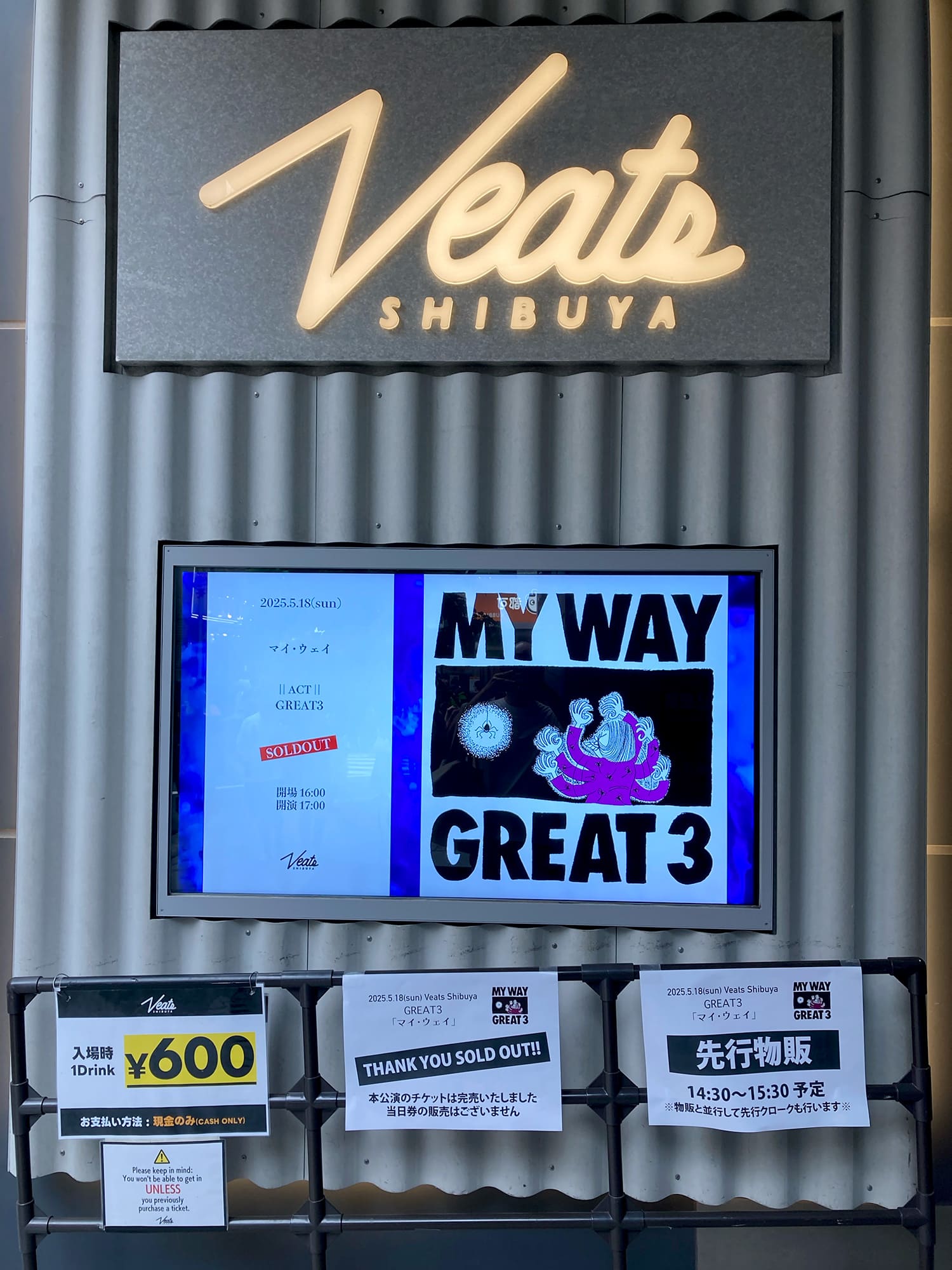 GREAT3 マイ・ウェイ