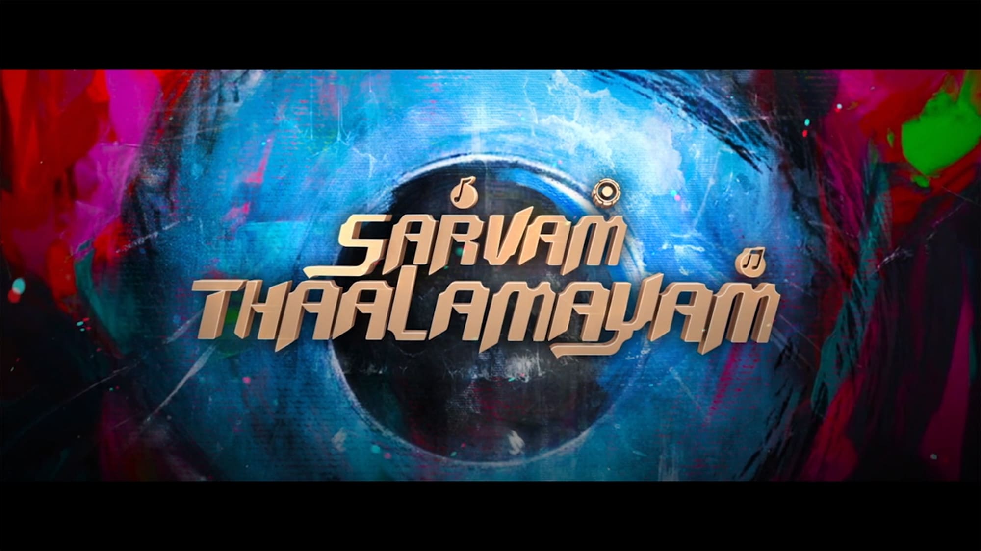 響け！情熱のムリダンガム Sarvam Thaala Mayam