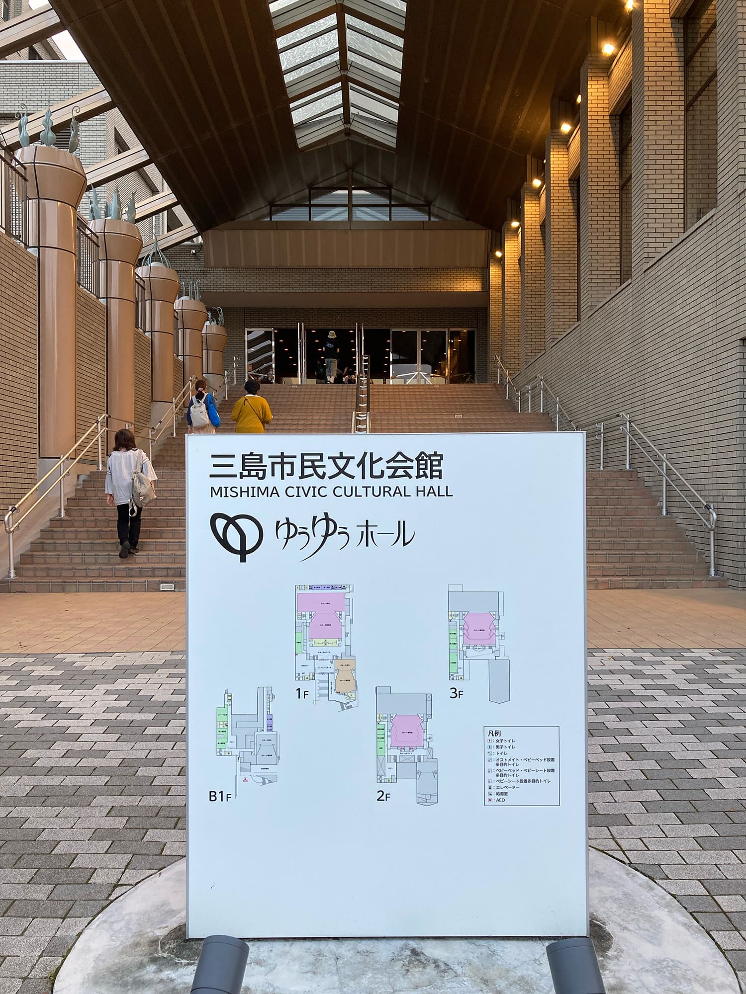 電気グルーヴ ツアー”the”席指定