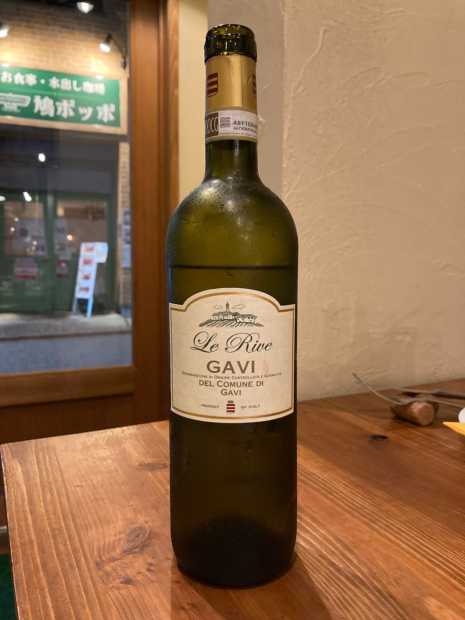 Picollo Ernesto Le Rive Gavi