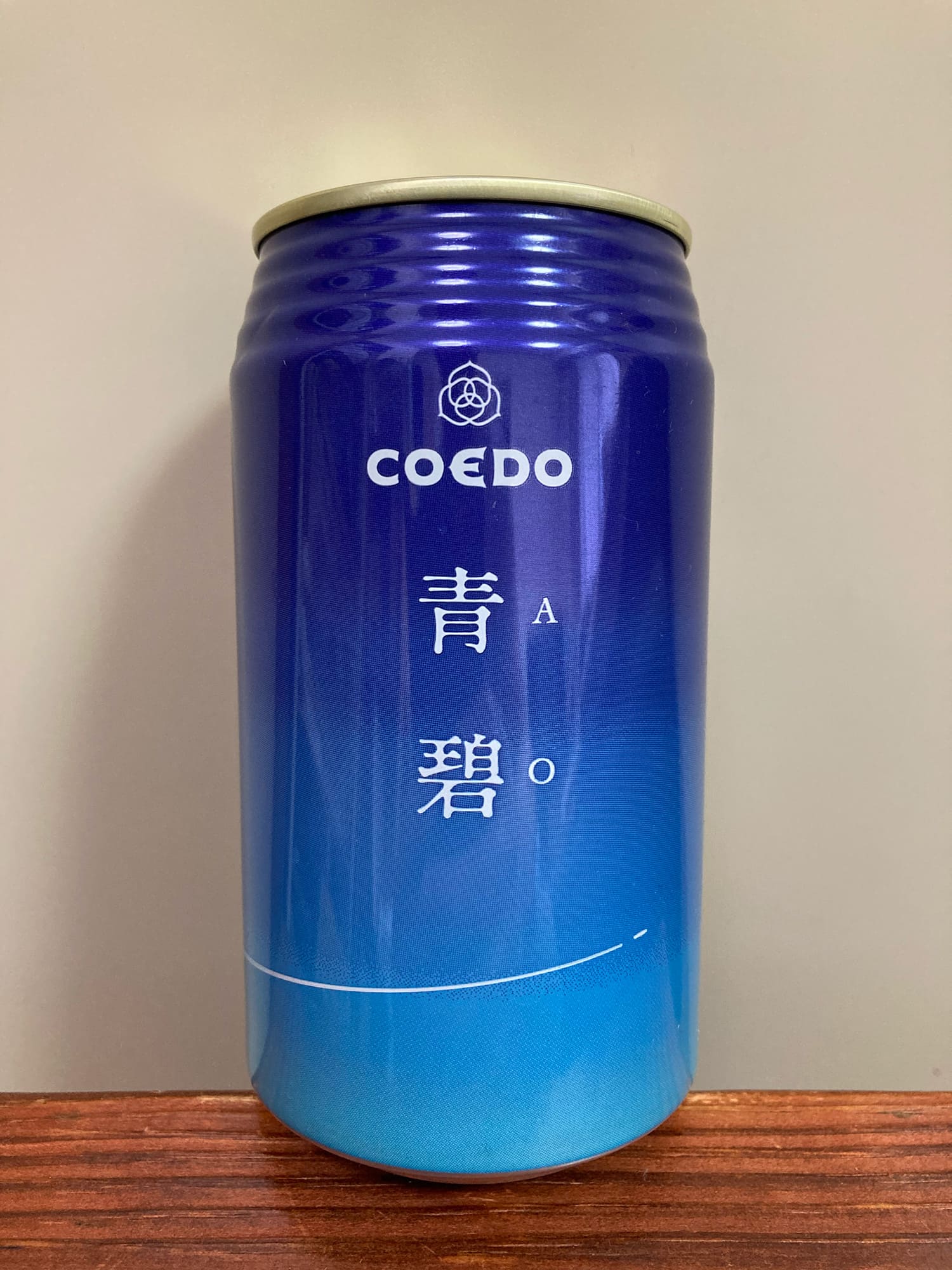 コエドブルワリー 青碧 AO