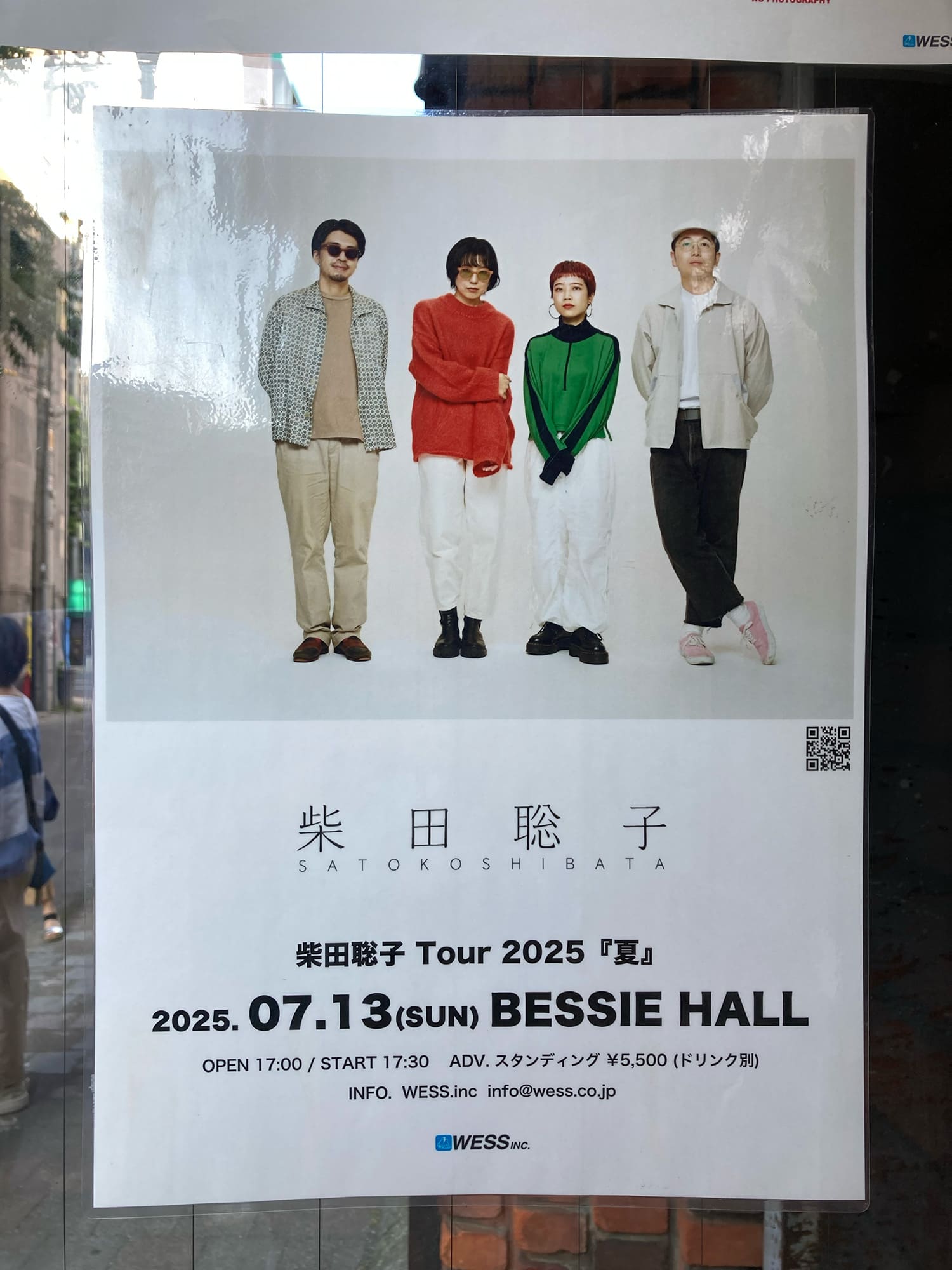 柴田聡子 Tour 2025 “夏”