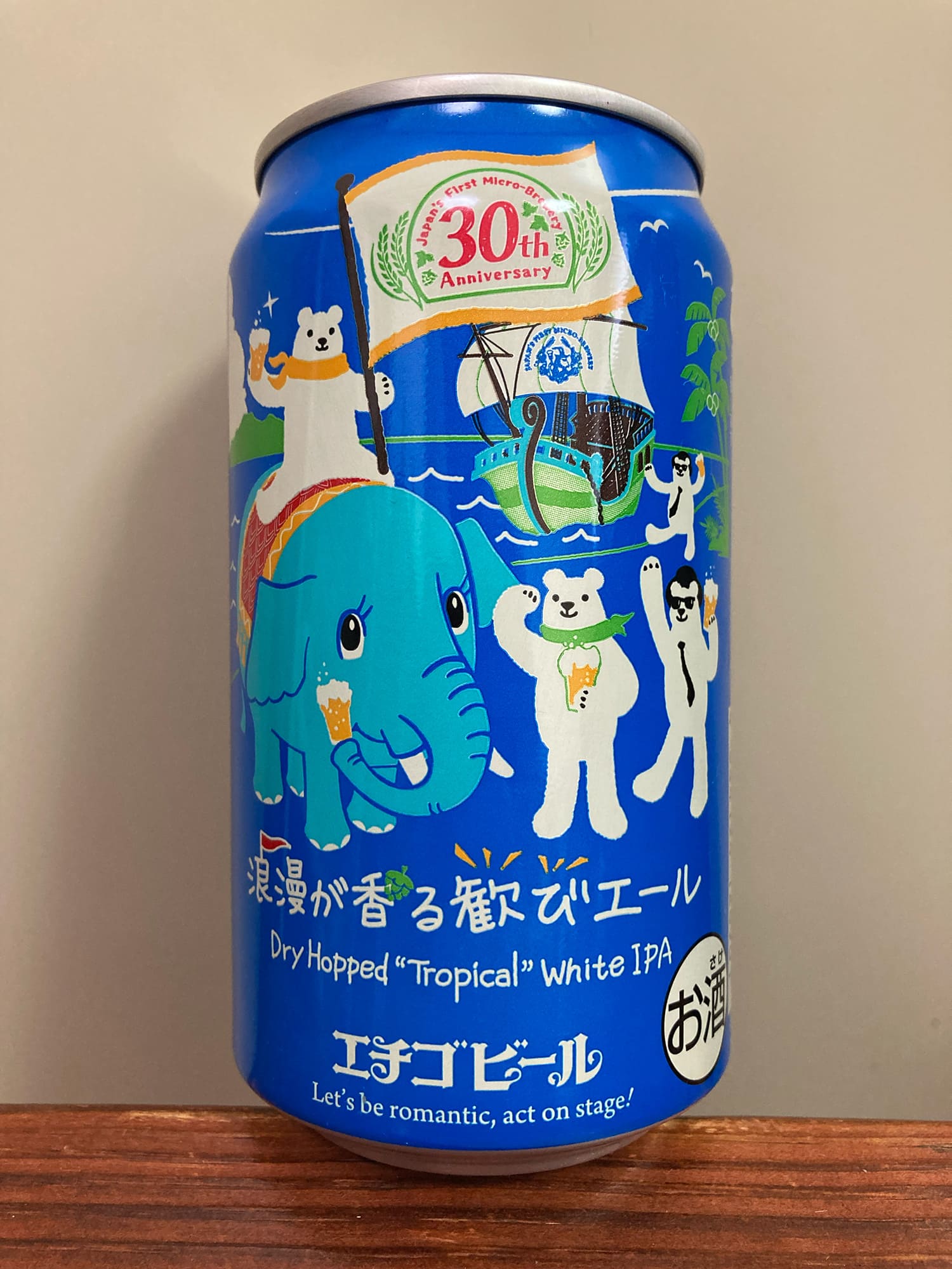 エチゴビール 浪漫が香る歓びエール