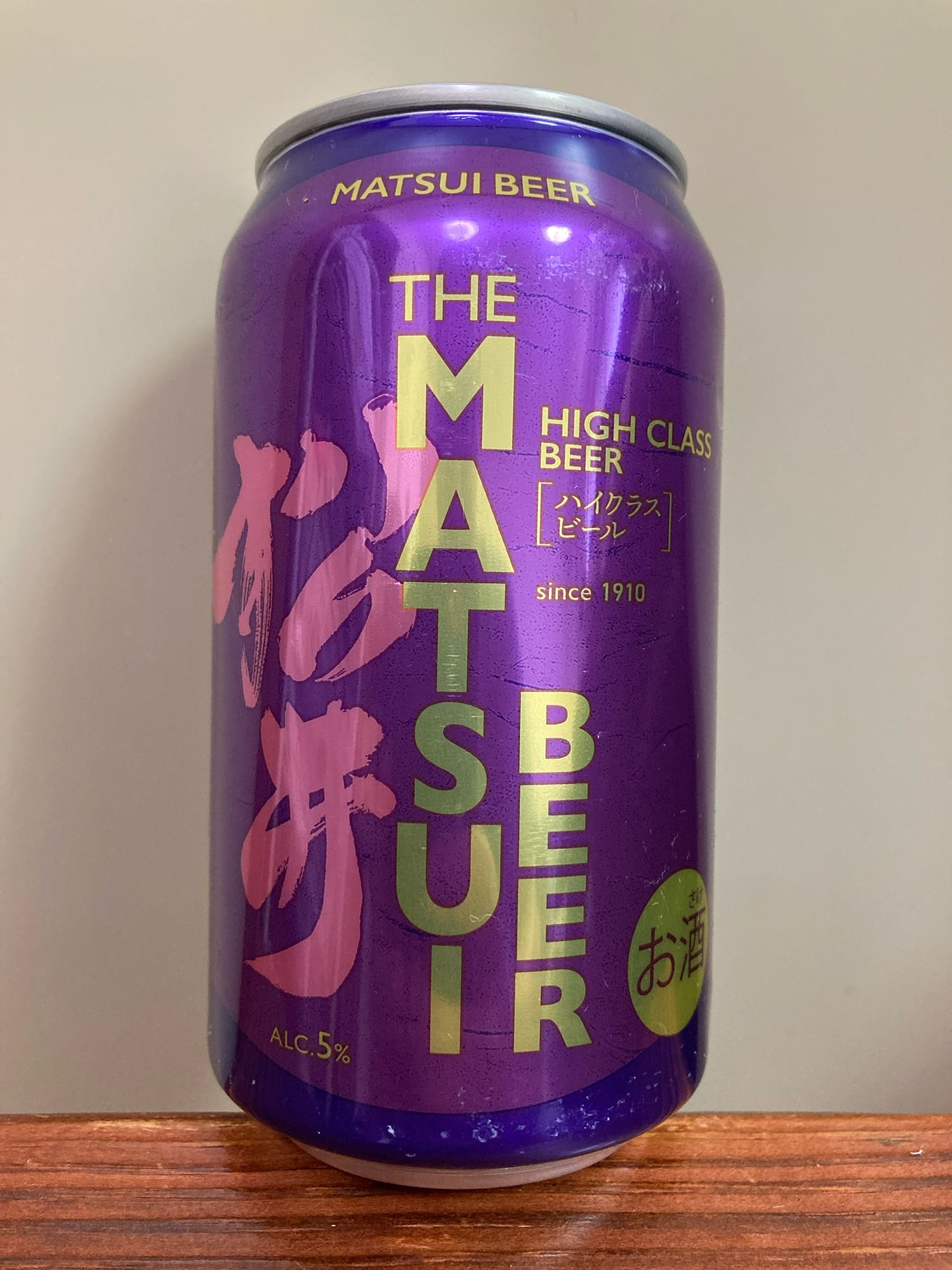 松井酒造合名会社 MATSUIビール ハイクラス