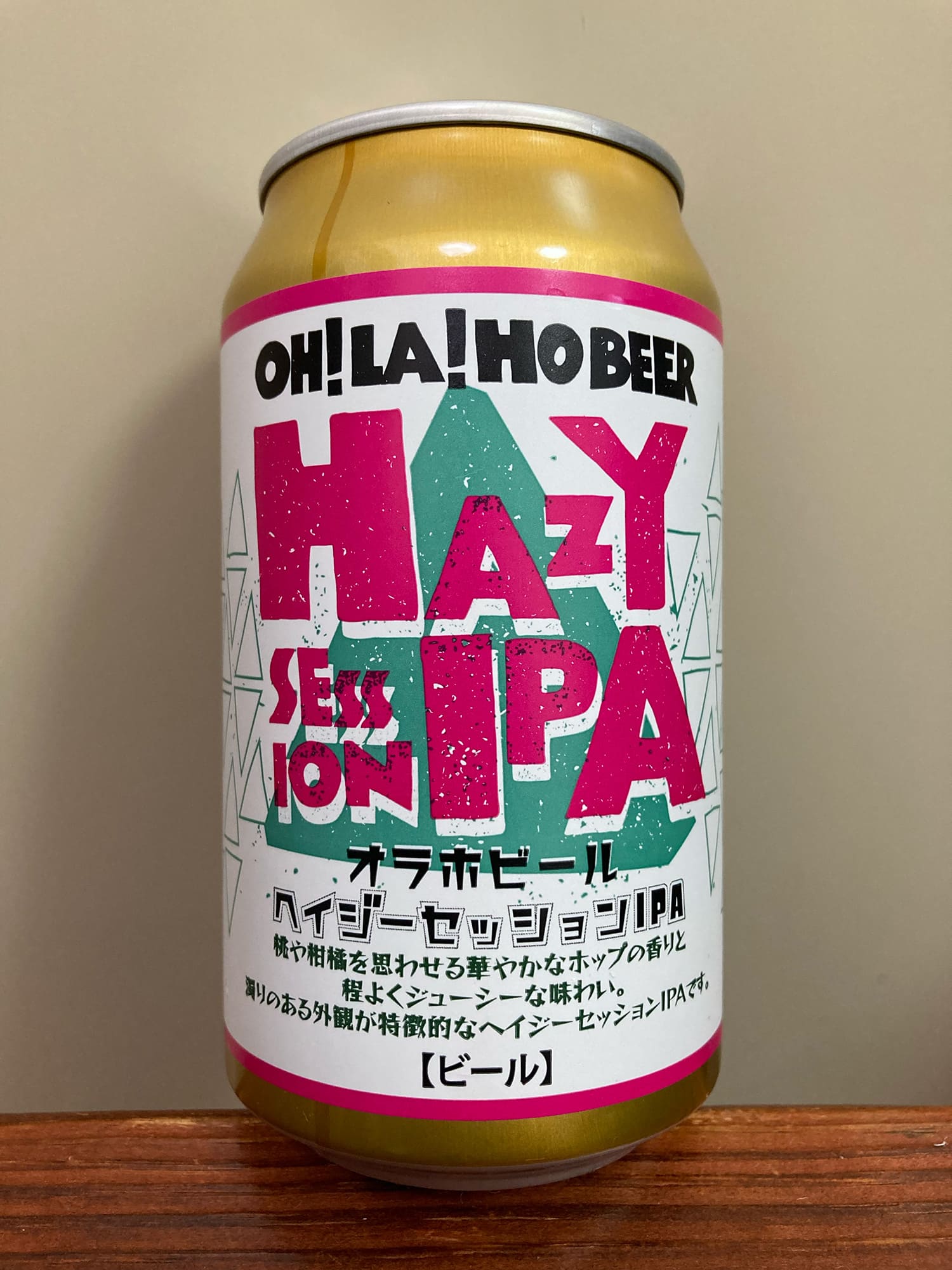Oh!La!Ho Beer Hazy Session IPA