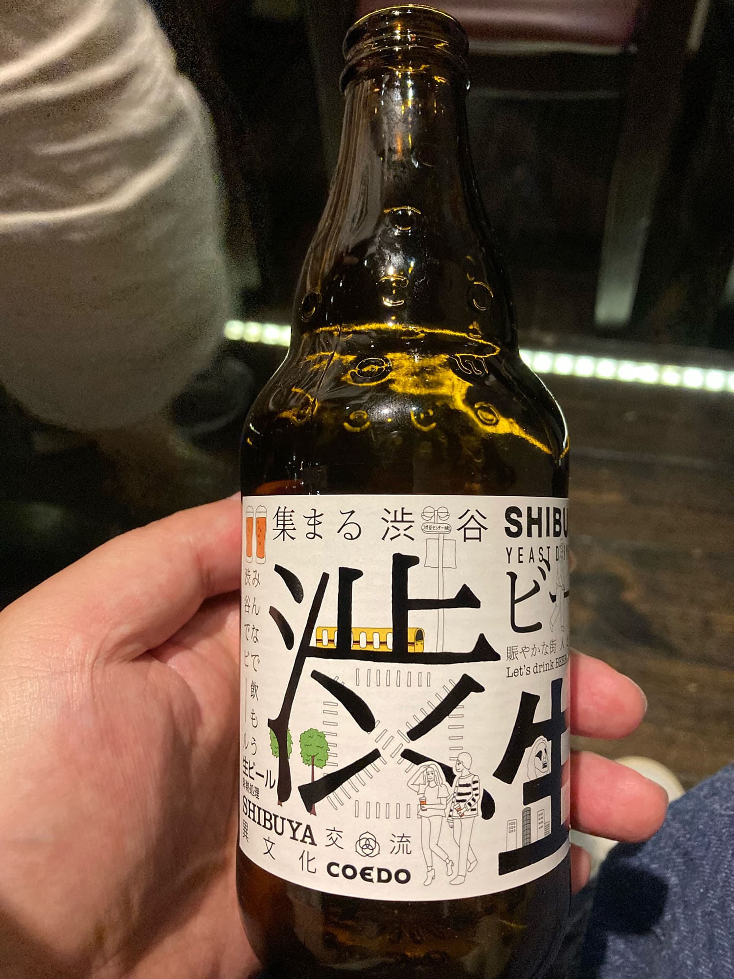 コエドブルワリー 渋生ビール