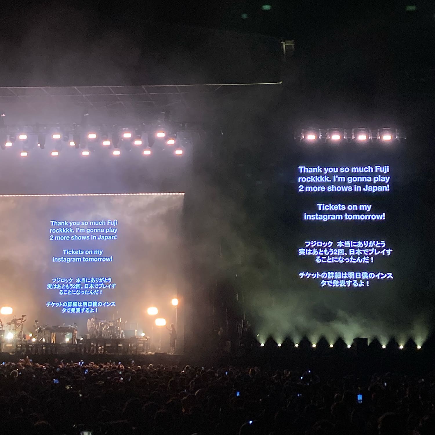 FRED AGAIN.. Fuji Rock Festival ’25 – GREEN STAGE
