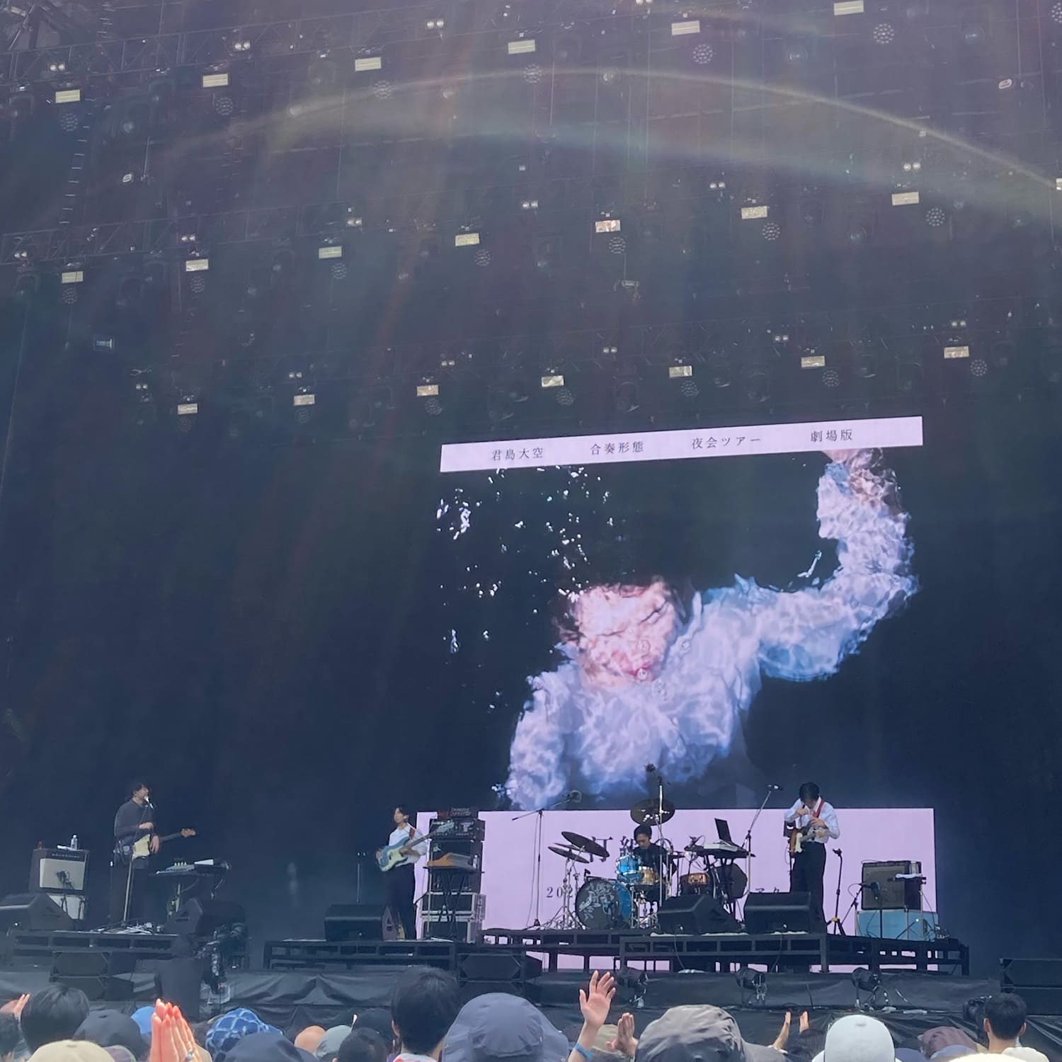 君島大空合奏形態 Fuji Rock Festival ’25 – GREEN STAGE