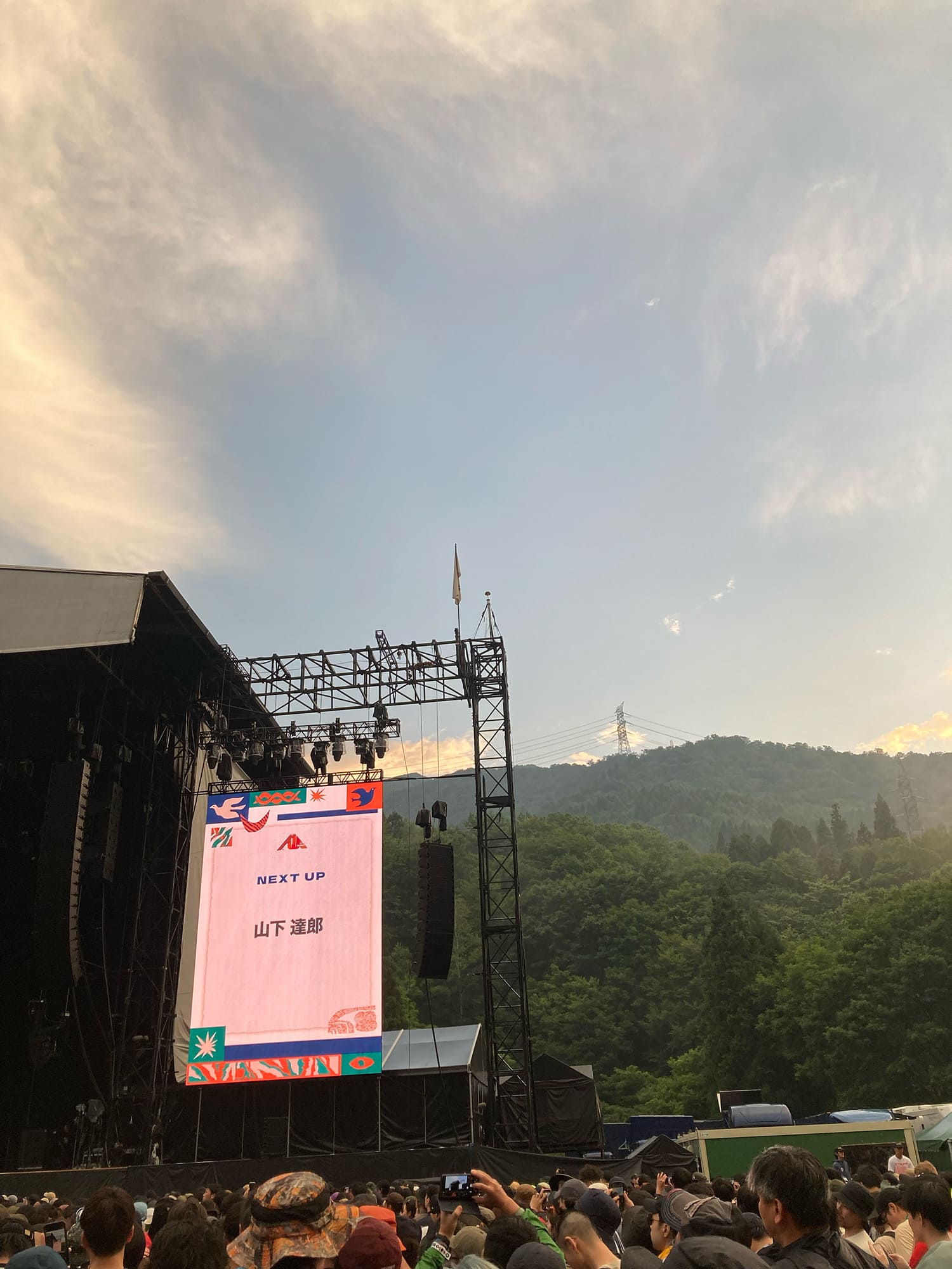 山下達郎 Fuji Rock Festival ’25 – GREEN STAGE