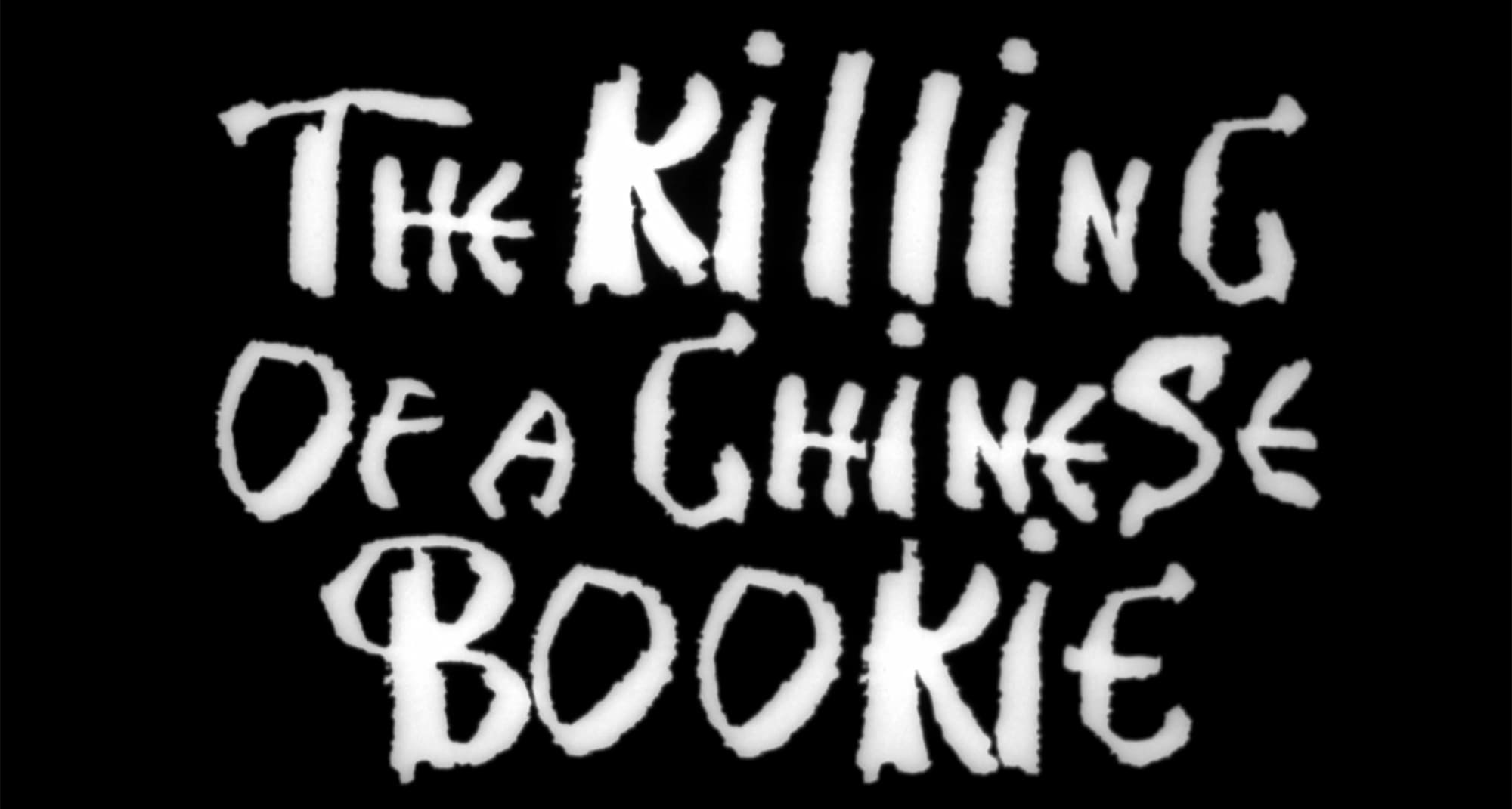 チャイニーズ・ブッキーを殺した男 The Killing of a Chinese Bookie