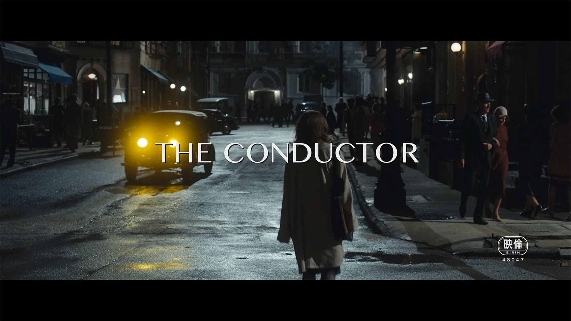 レディ・マエストロ The Conductor
