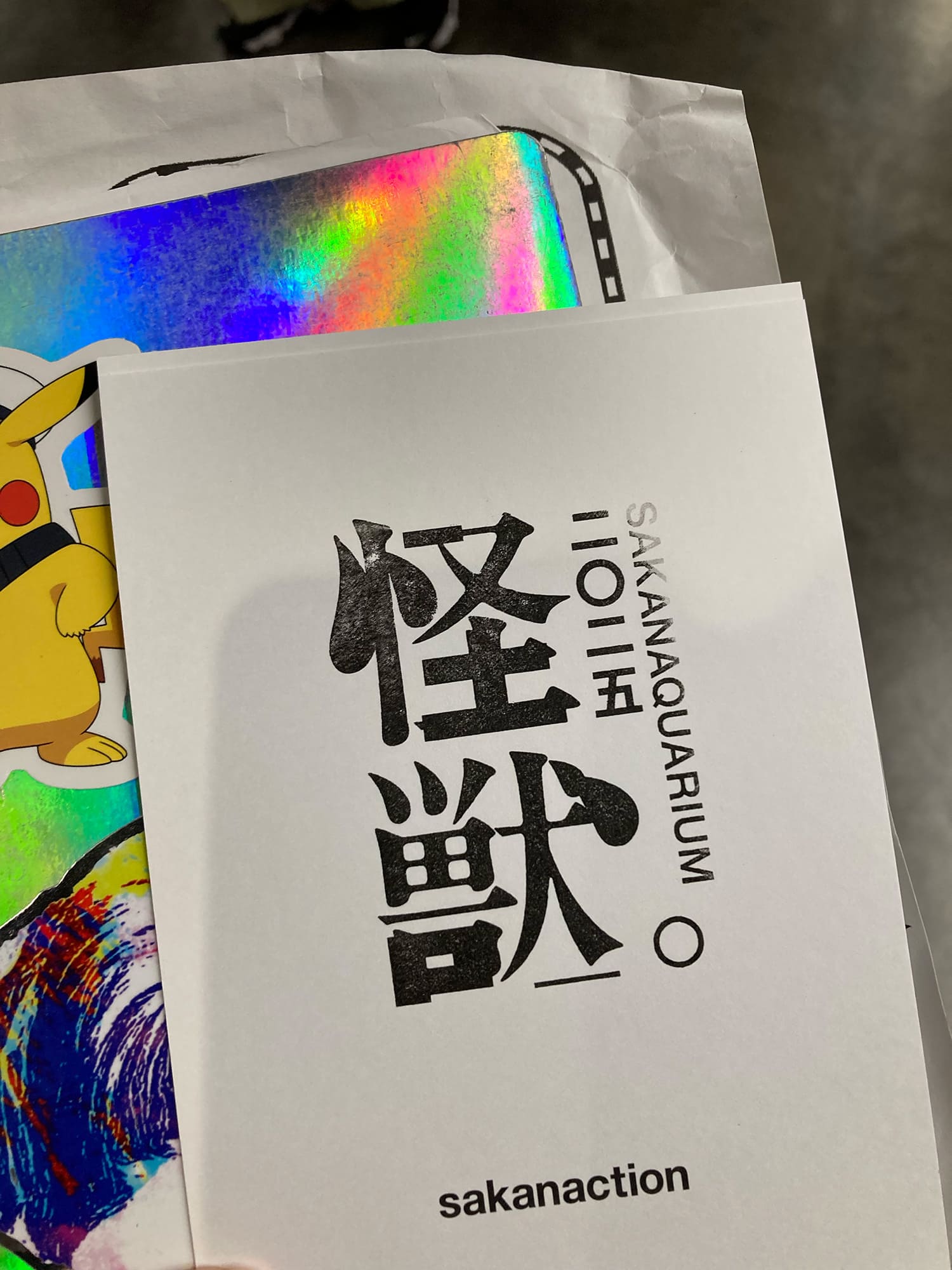 サカナクション SAKANAQUARIUM 2025 “怪獣”