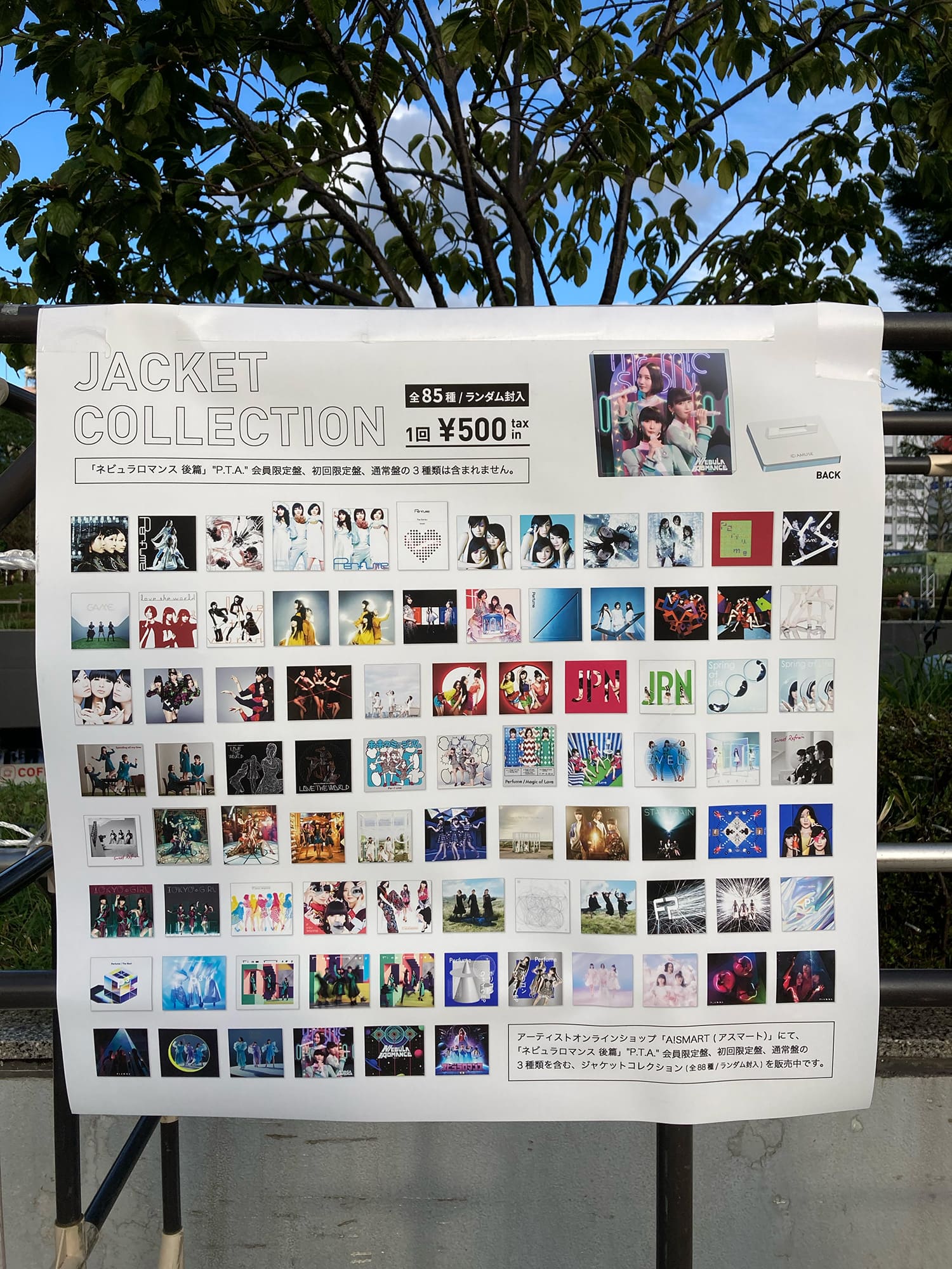 Perfume ZO/Z5 Anniversary “ネビュラロマンス” Episode TOKYO DOME