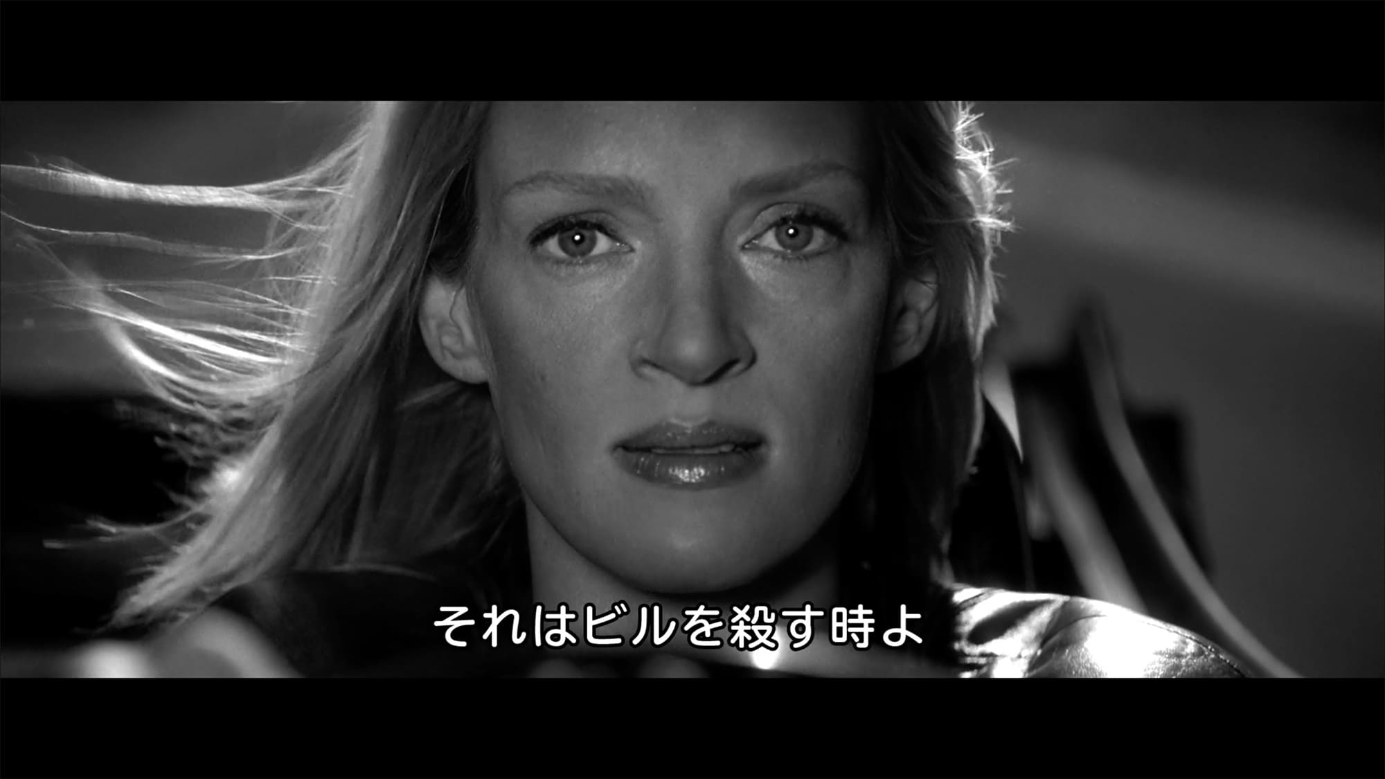 キル・ビル Vol.2 Kill Bill: Vol.2