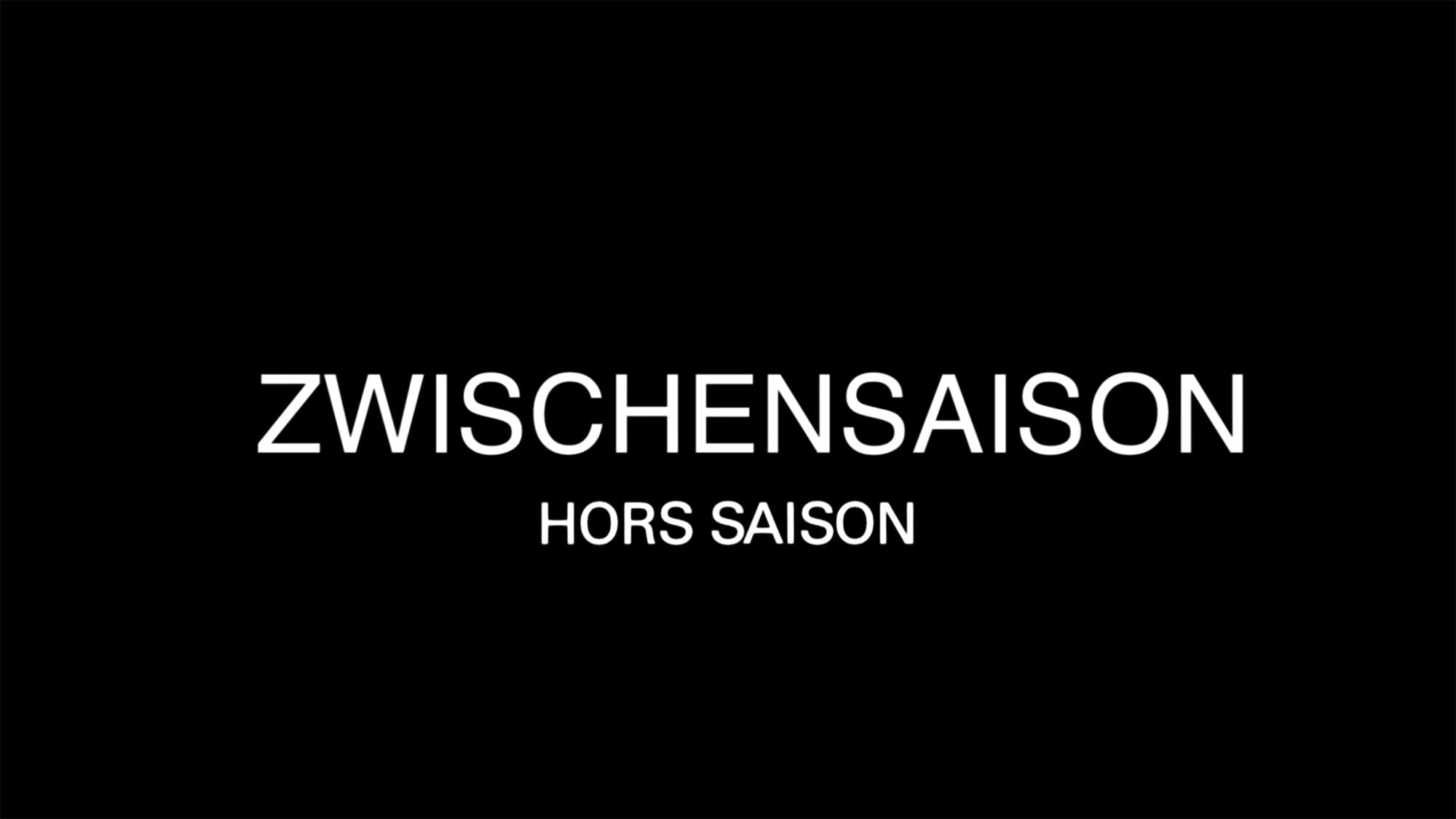 季節のはざまで Hors Saison