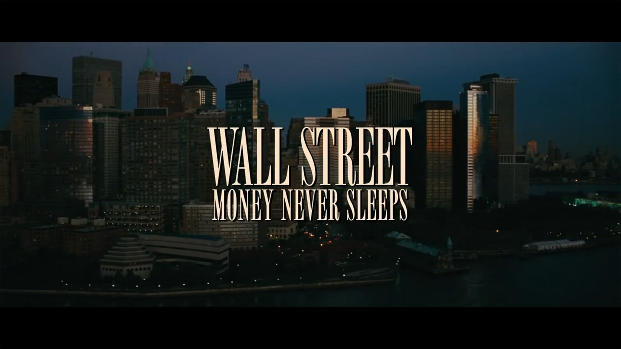 ウォール・ストリート Wall Street: Money Never Sleeps