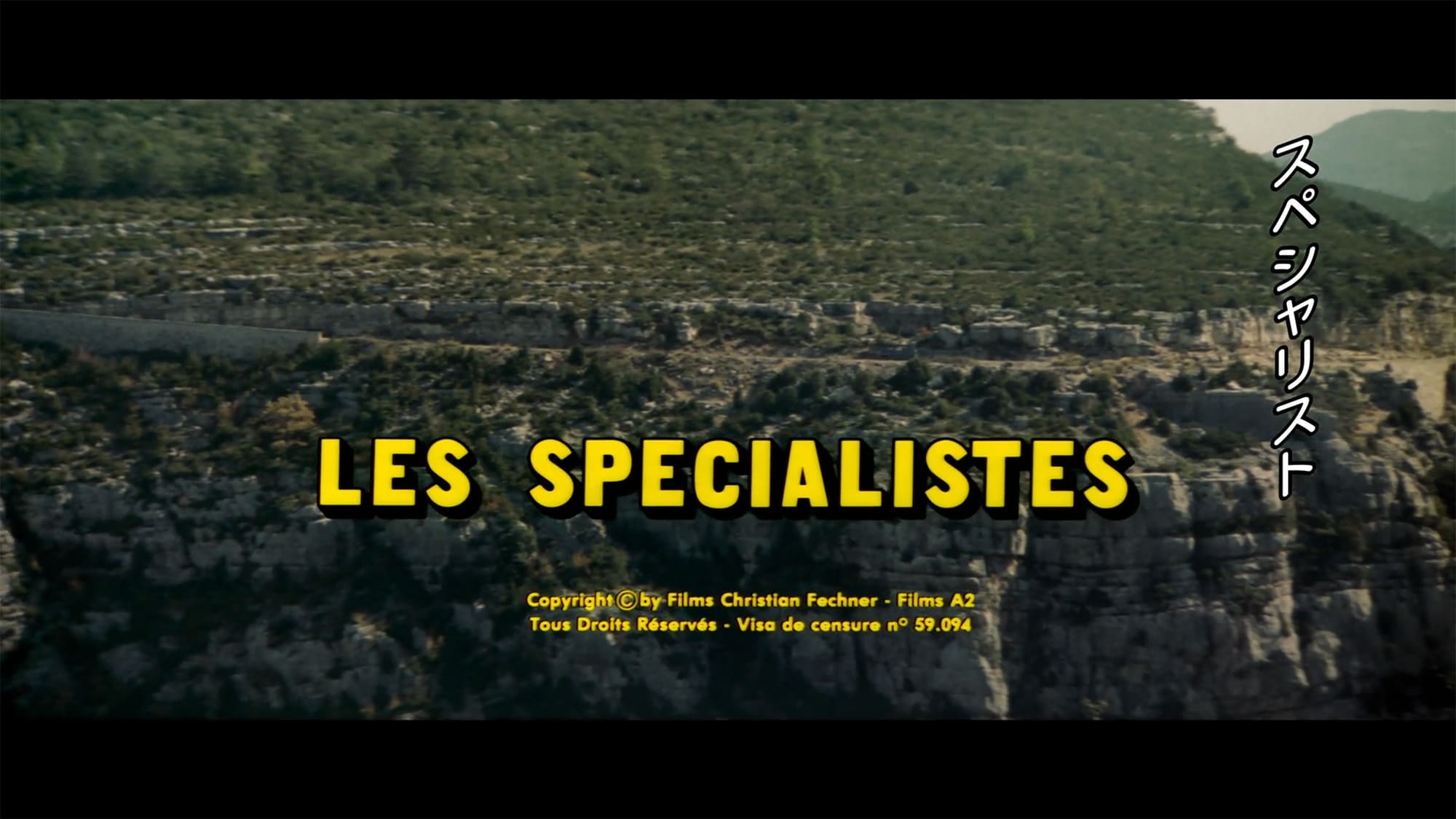 スペシャリスト Les Specialistes