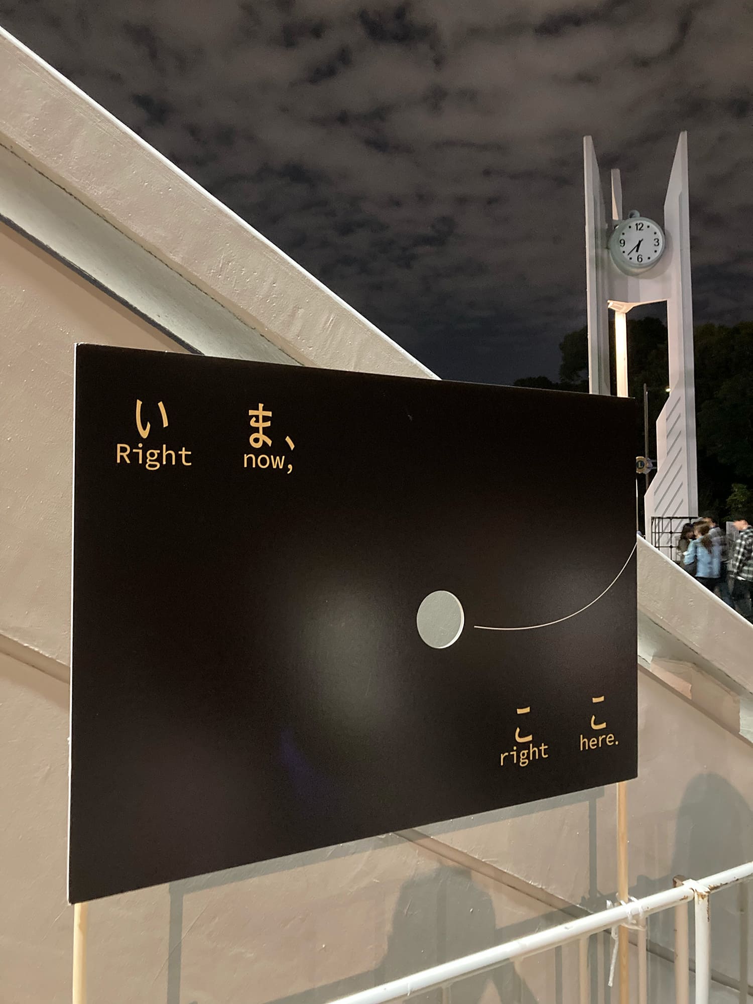 羊文学 Hitsujibungaku Asia Tour 2025 “いま、ここ(Right now, right here.)”