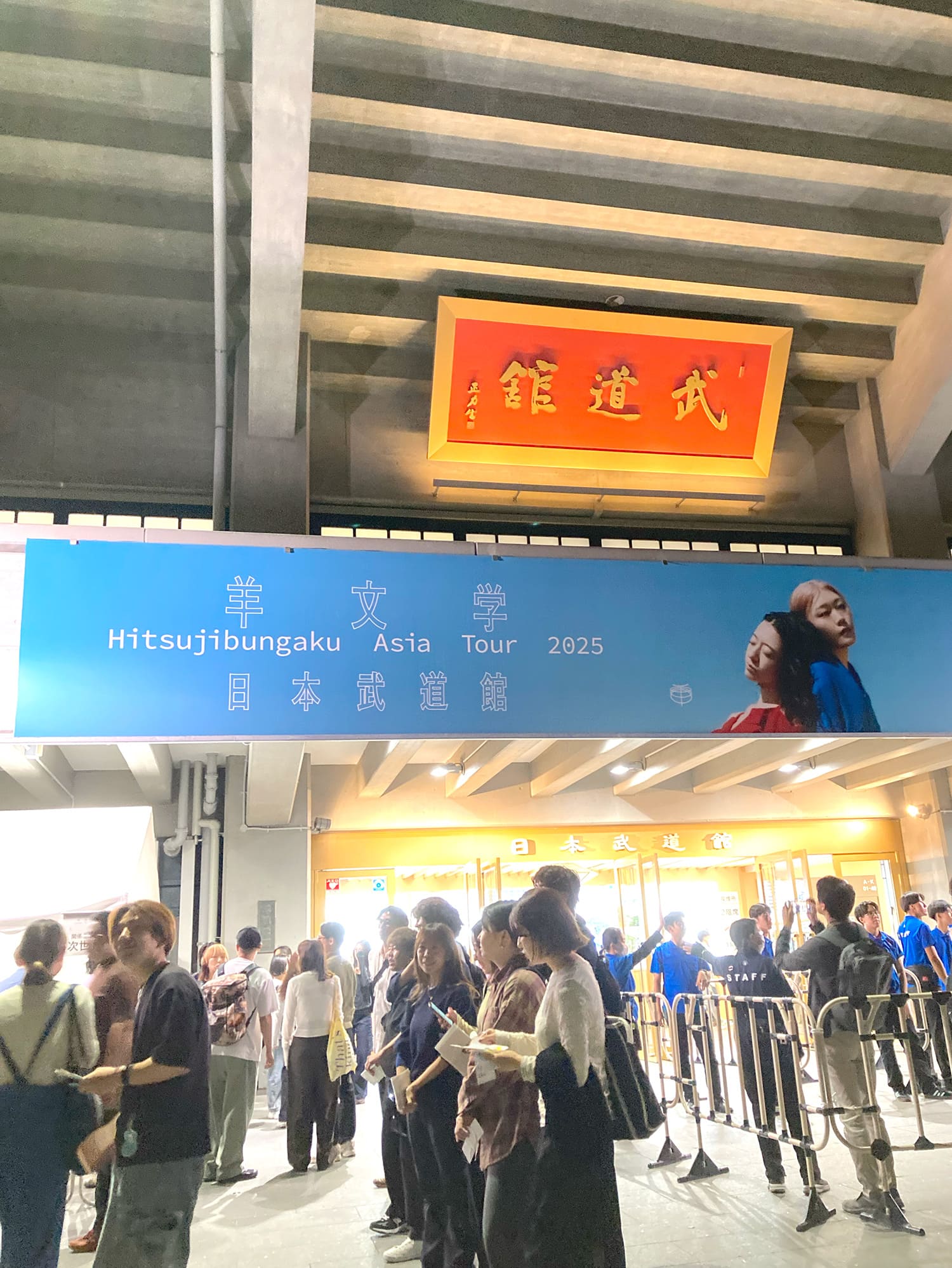 羊文学 Hitsujibungaku Asia Tour 2025 “いま、ここ(Right now, right here.)”