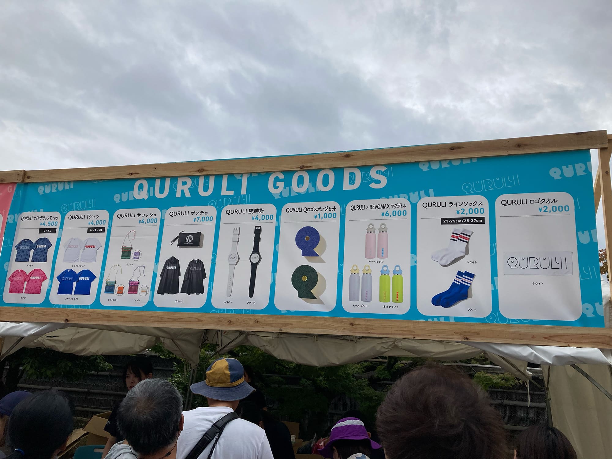 京都音楽博覧会2025 DAY1 くるり、ASIAN KUNG-FU GENERATION、10-FEET、佐野元春 & THE COYOTE BAND、[Alexandros]、Omoinotake、岸田繁弦楽四重奏