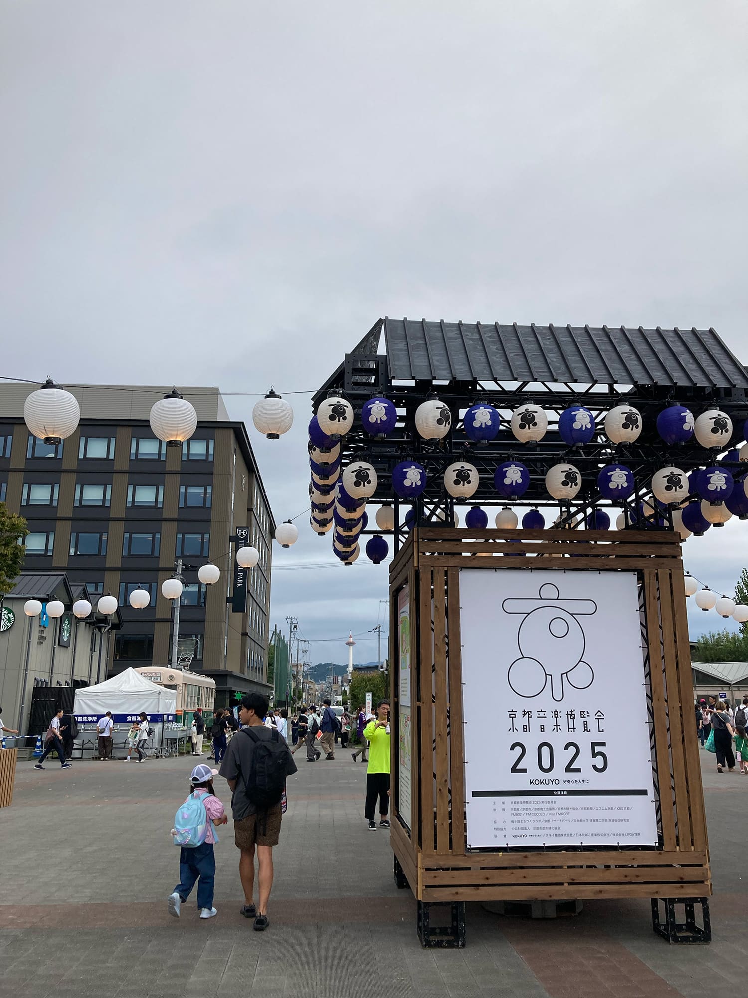 京都音楽博覧会2025 DAY1 くるり、ASIAN KUNG-FU GENERATION、10-FEET、佐野元春 & THE COYOTE BAND、[Alexandros]、Omoinotake、岸田繁弦楽四重奏