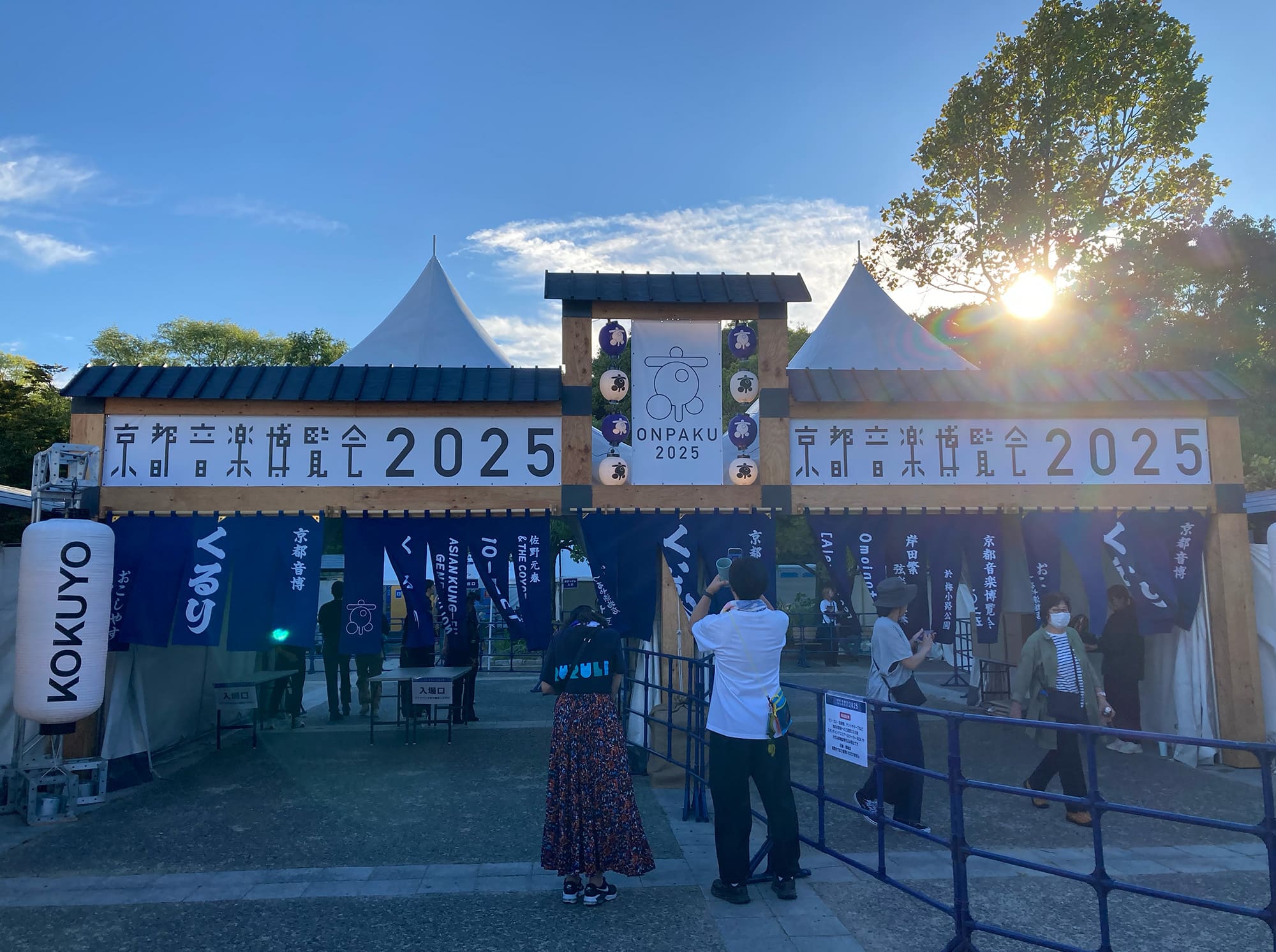 京都音楽博覧会2025 DAY1 くるり、ASIAN KUNG-FU GENERATION、10-FEET、佐野元春 & THE COYOTE BAND、[Alexandros]、Omoinotake、岸田繁弦楽四重奏