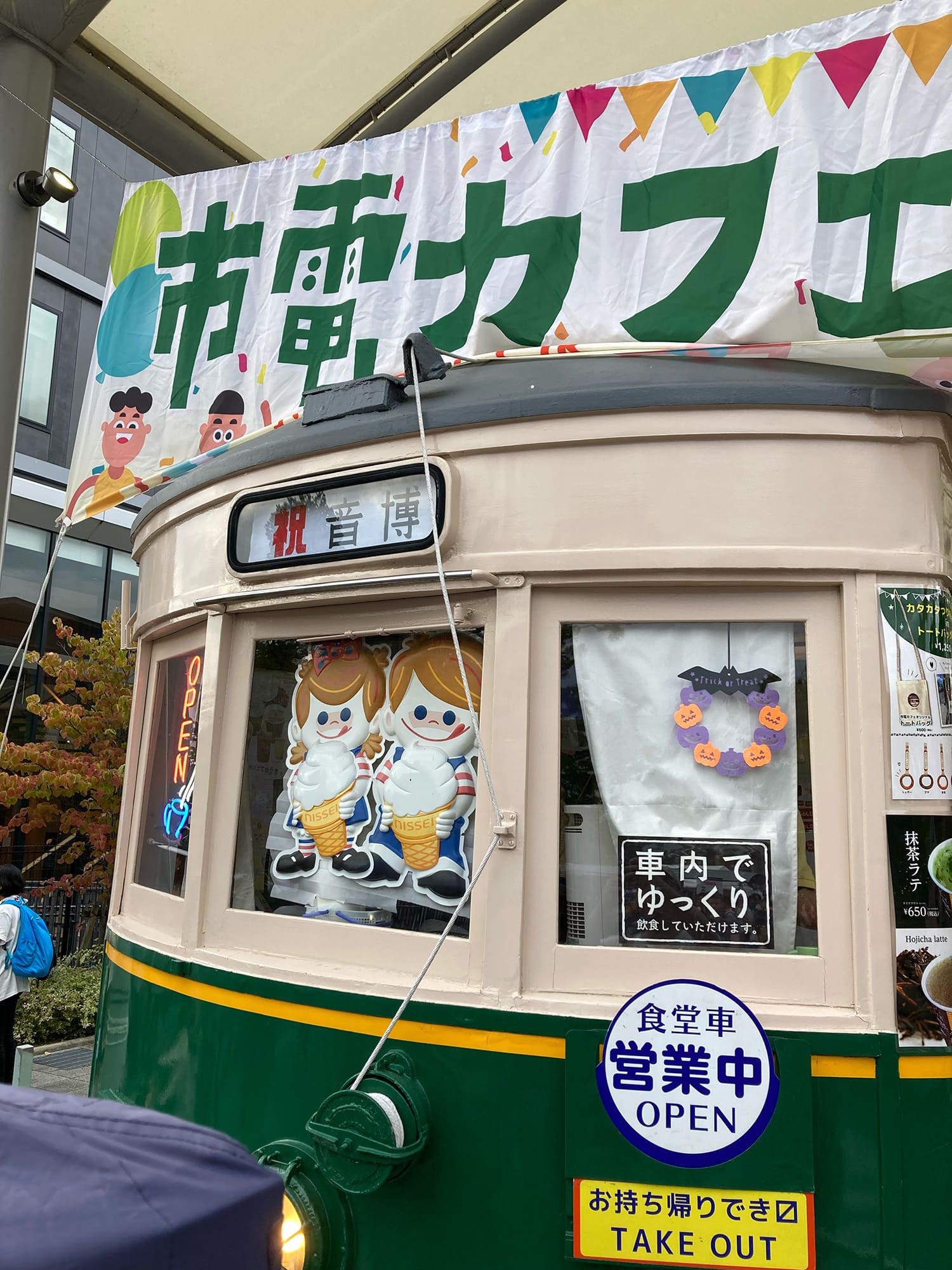 京都音楽博覧会2025 DAY2：くるり、ASKA、マカロニえんぴつ、青葉市子、RIP SLYME、SHISHAMO、岸田繁弦楽四重奏