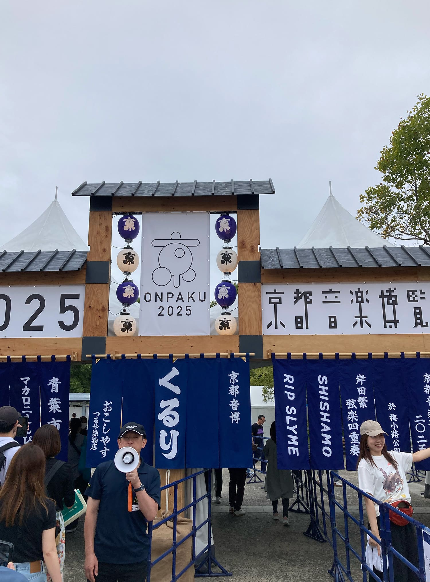 京都音楽博覧会2025 DAY2：くるり、ASKA、マカロニえんぴつ、青葉市子、RIP SLYME、SHISHAMO、岸田繁弦楽四重奏