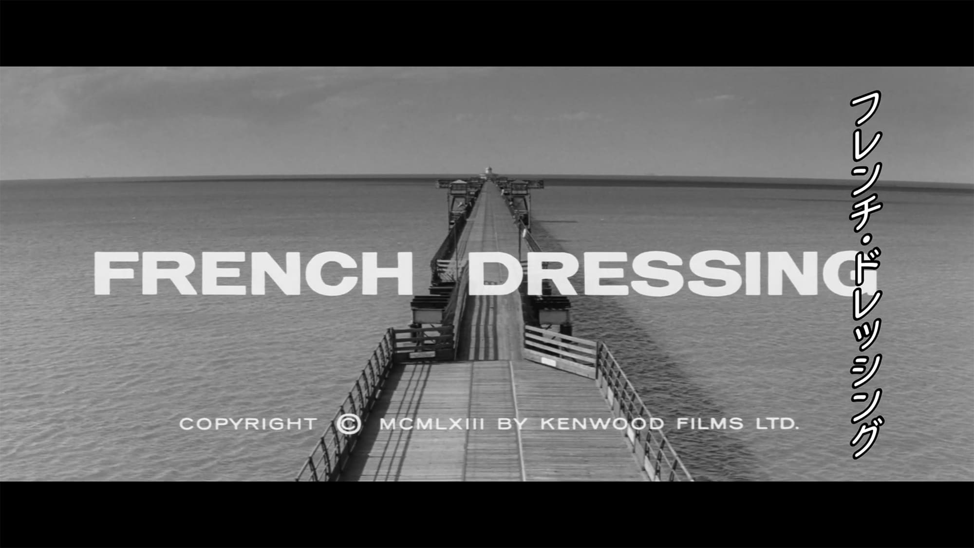 フレンチ・ドレッシング French Dressing