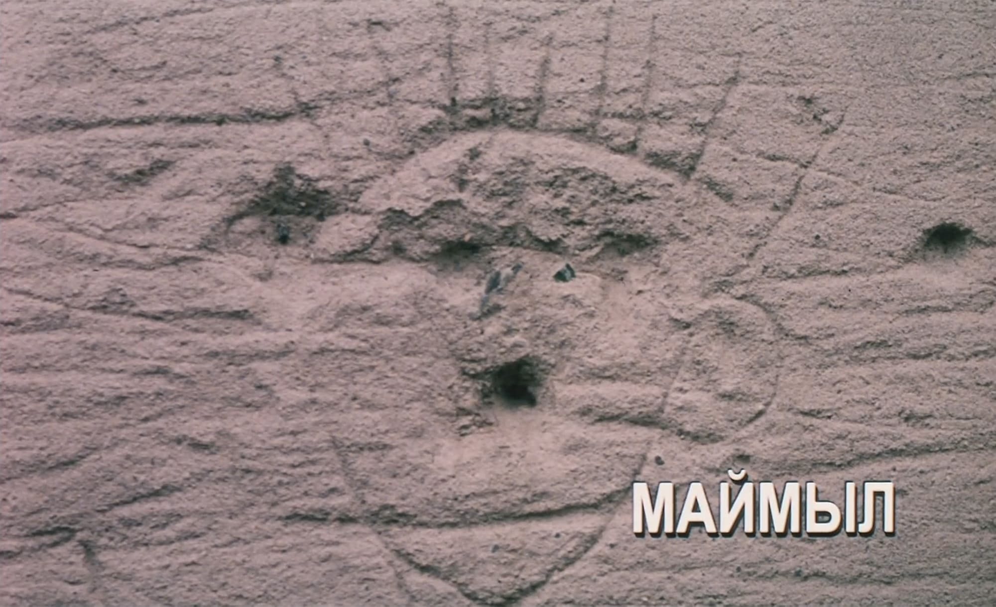 旅立ちの汽笛 Маймыл Maimil