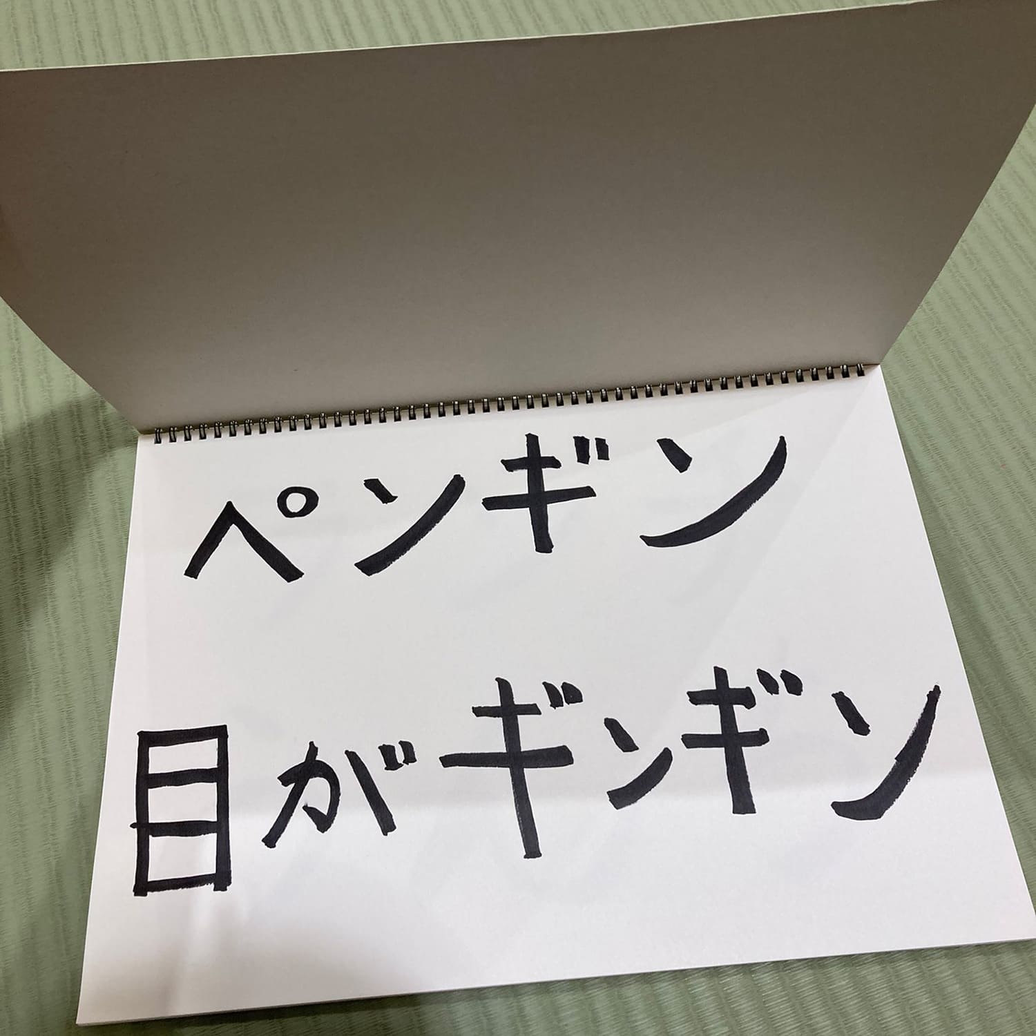 第3回ジョイマン百人一首大会