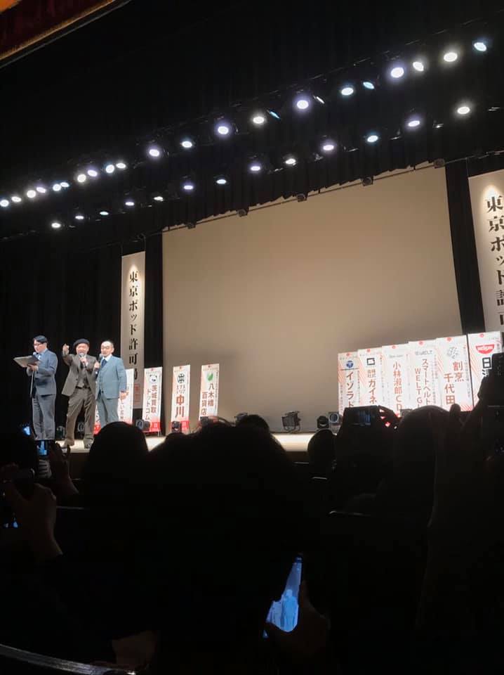 東京ポッド許可局 ジャパンツアー2019