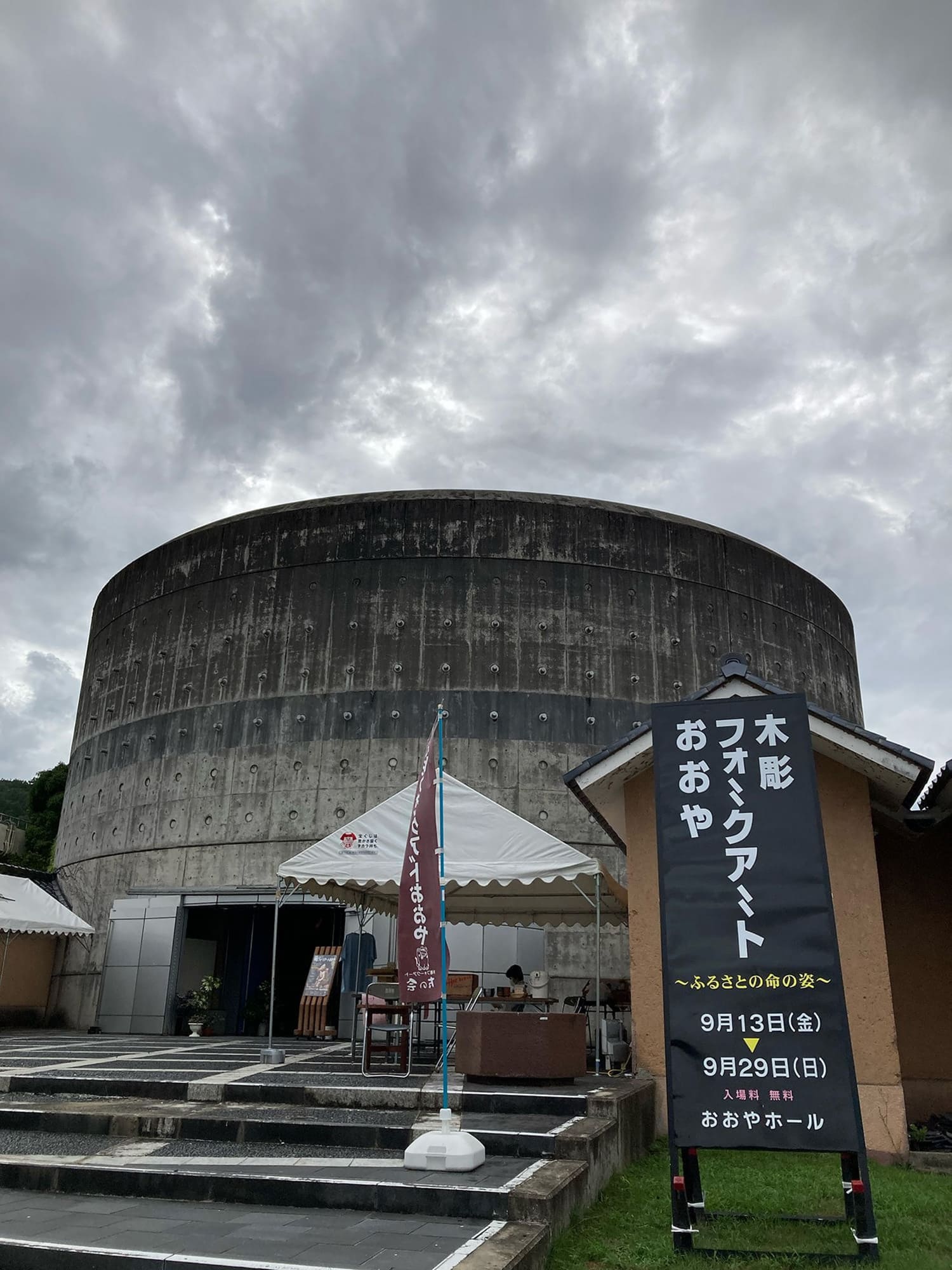 はしもとみおトークイベント 木彫フォークアートおおや