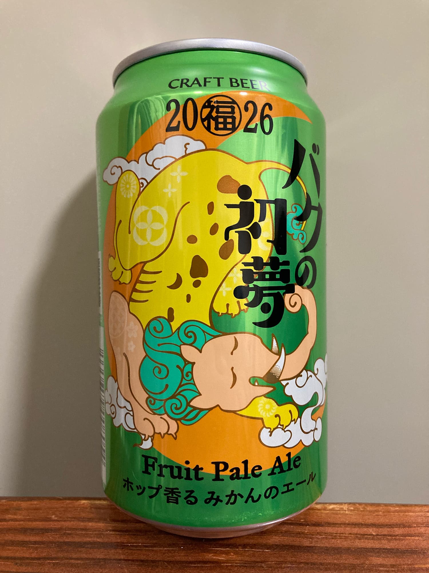 ヤッホーブルーイング バクの初夢2026 Fruit Pale Ale
