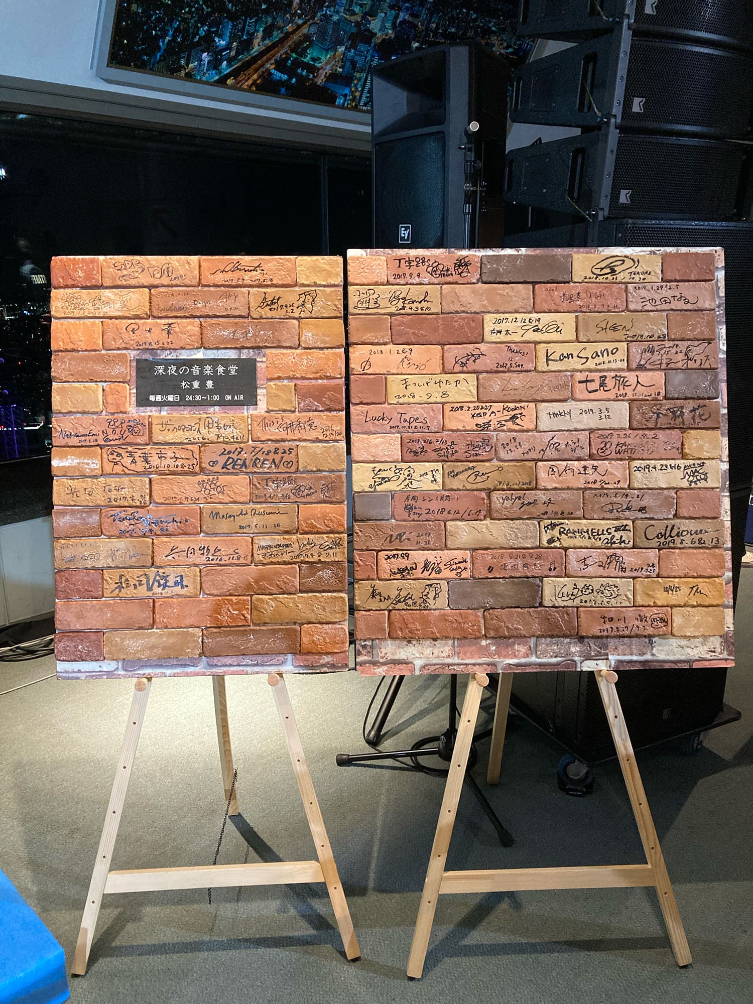 「深夜の音楽食堂」公開収録 DJ：松重豊、ゲスト：Kan Sano