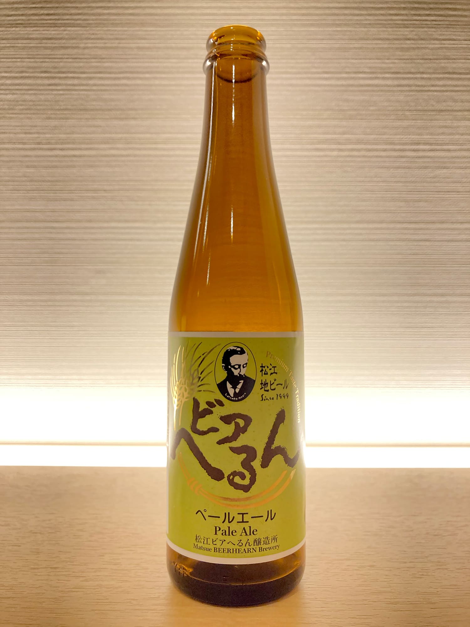 島根ビール 松江地ビール ビアへるん ペールエール
