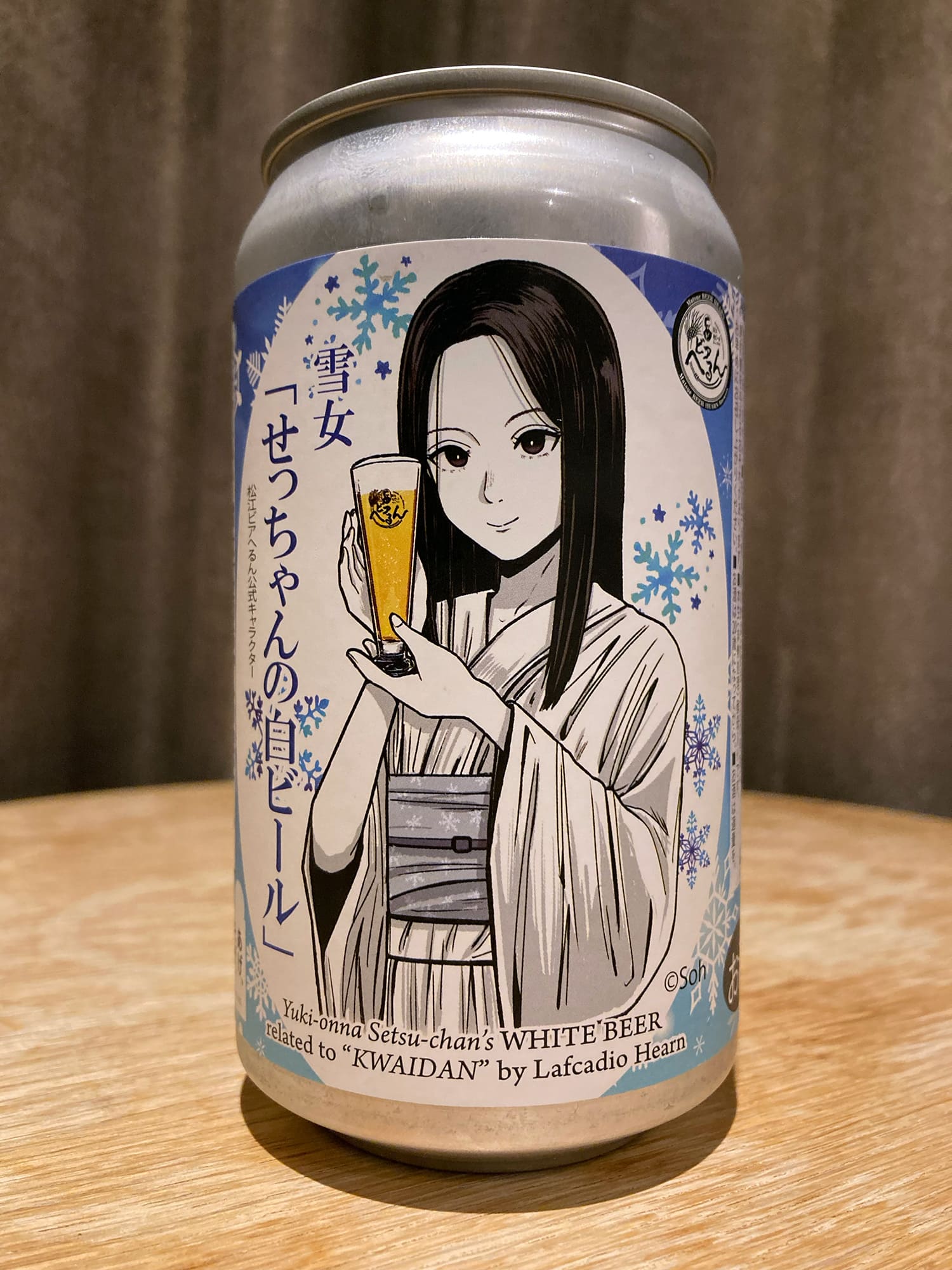 島根ビール 松江地ビール ビアへるん 雪女「せつちゃんの白ビール」